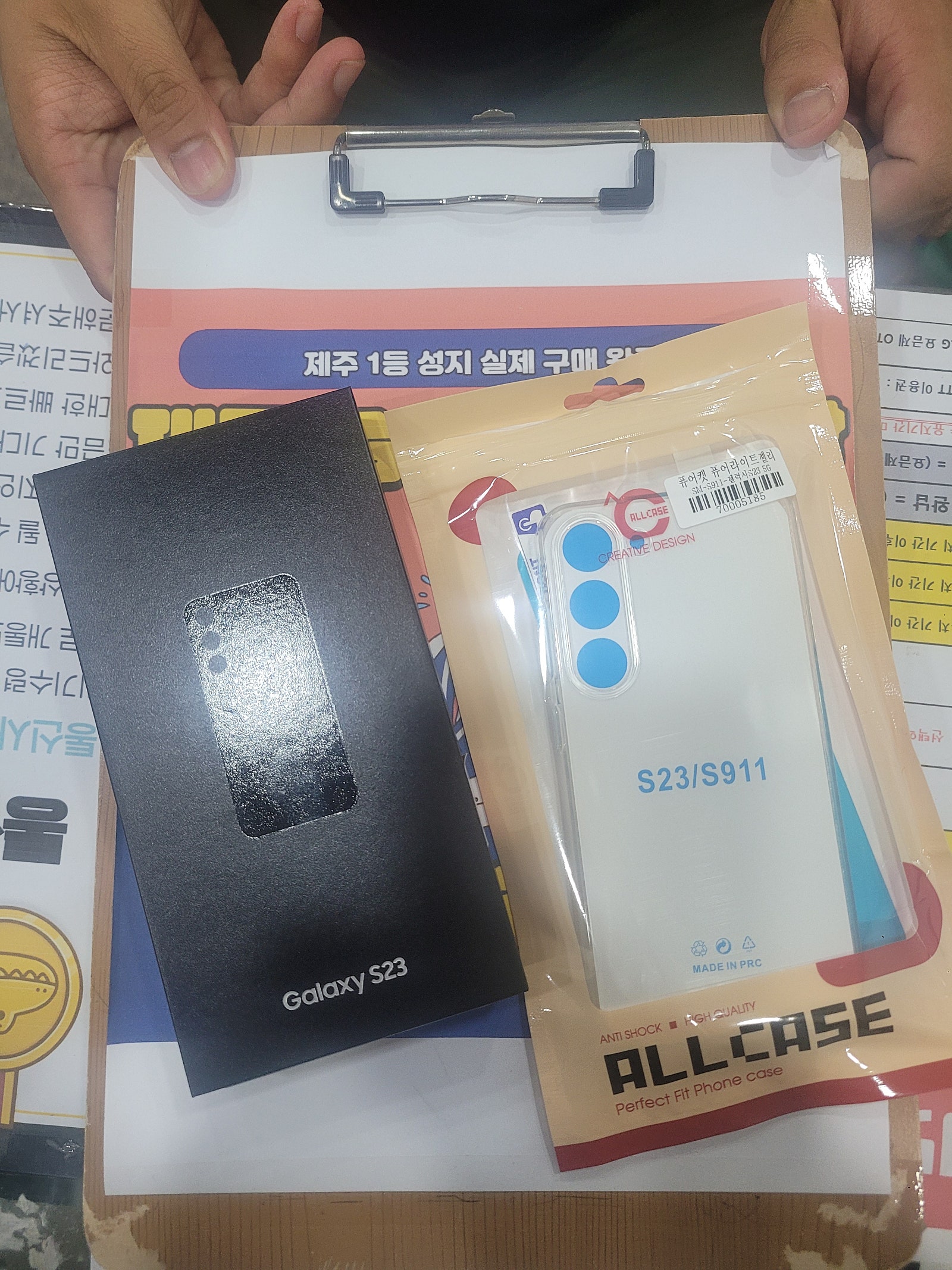 구제주 ㅎㅇㅊㅎㄱ 앞 23