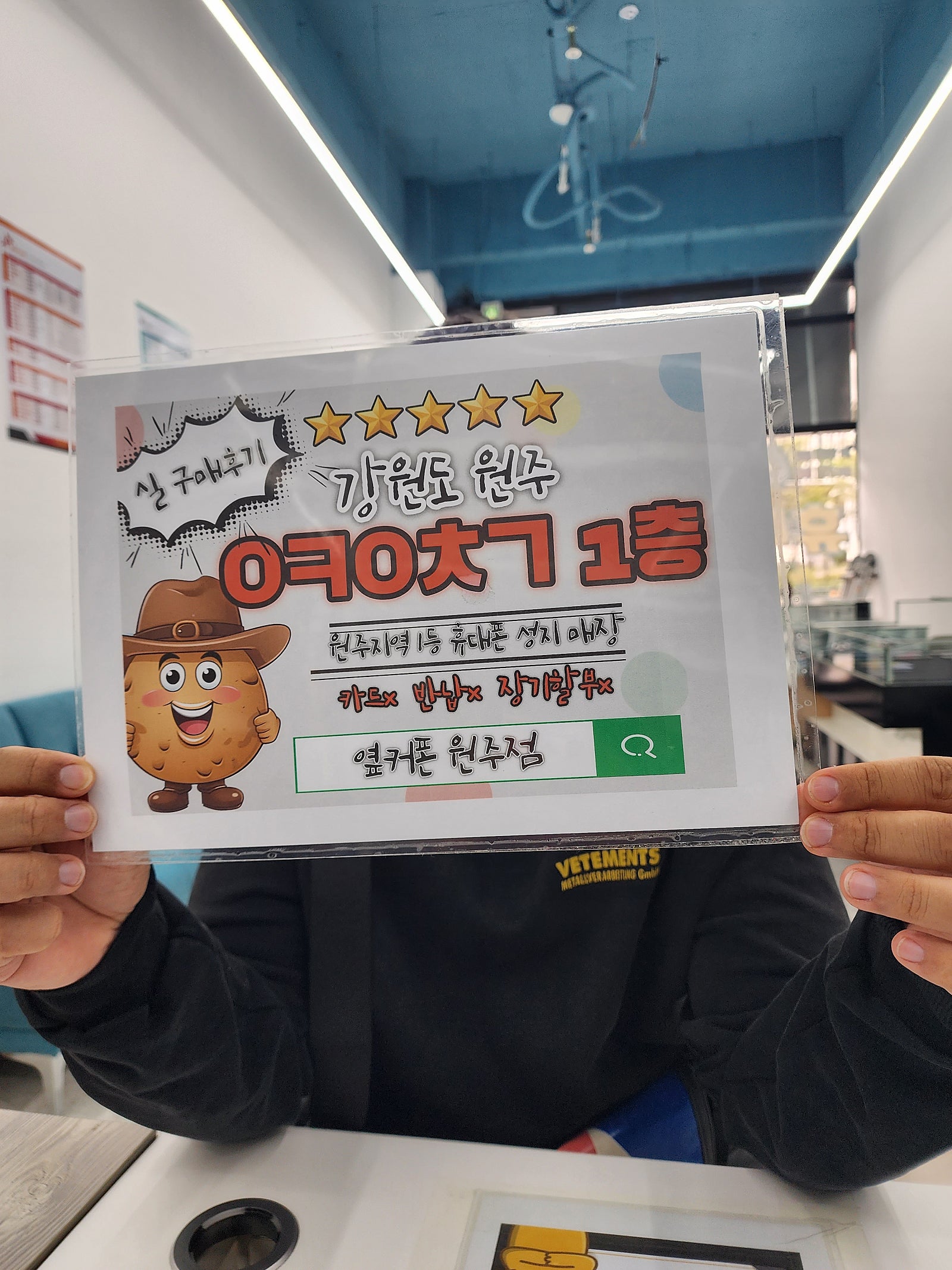 원주성지다녀왓어요