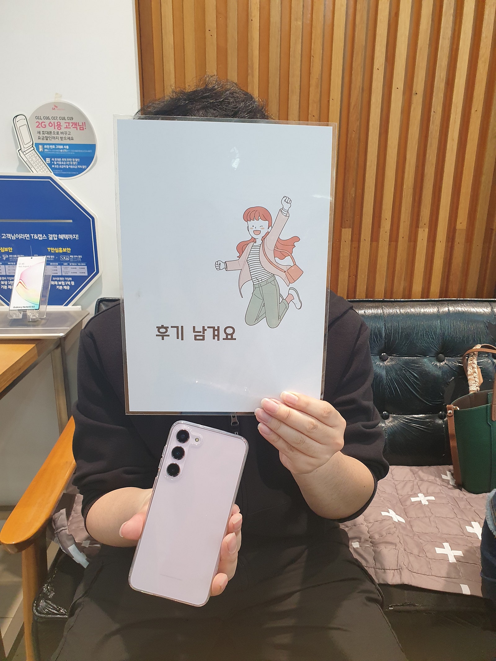 옆커폰 동천점 23플러스 구매했어요!
