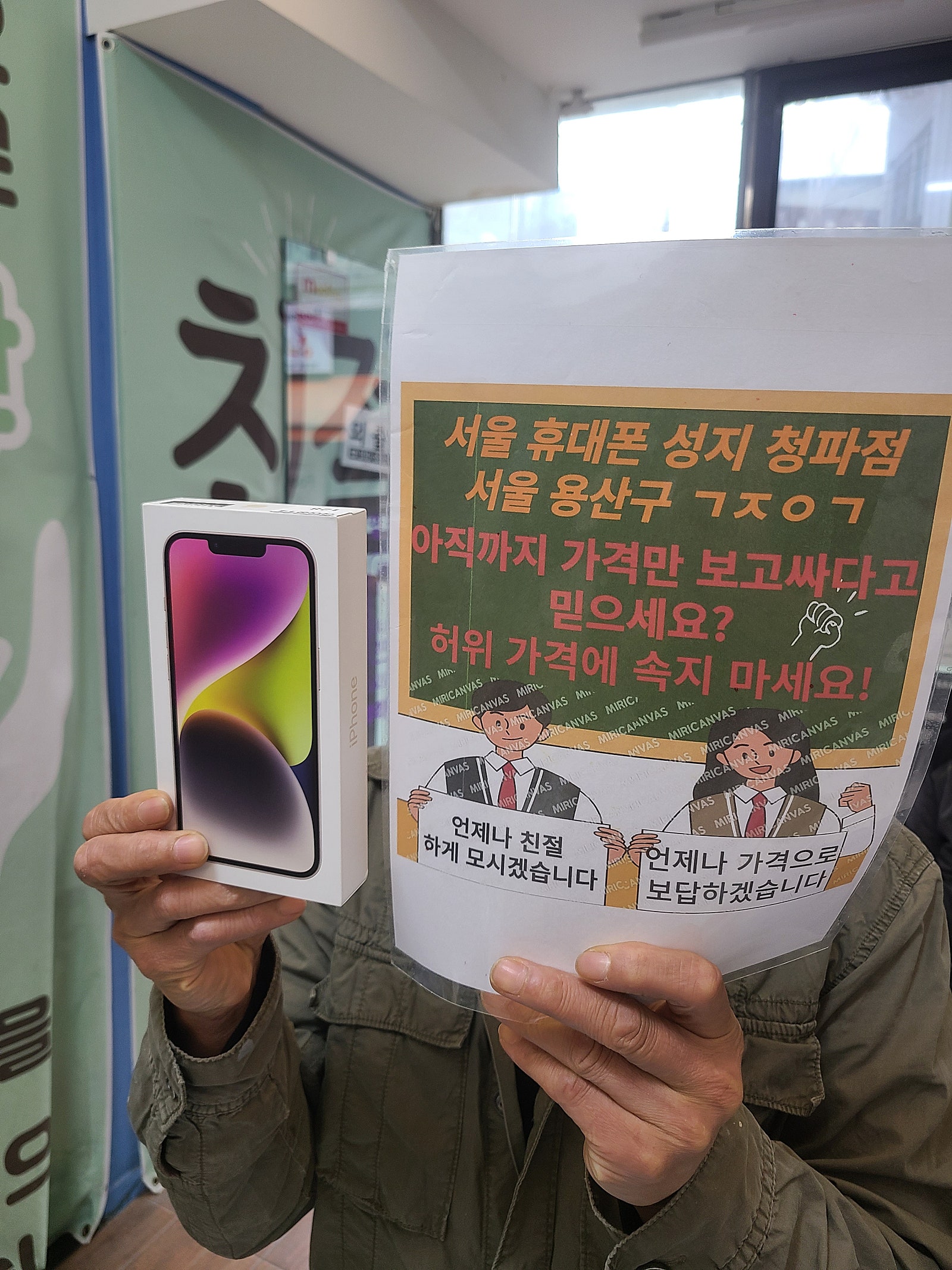 청파점 좋네요