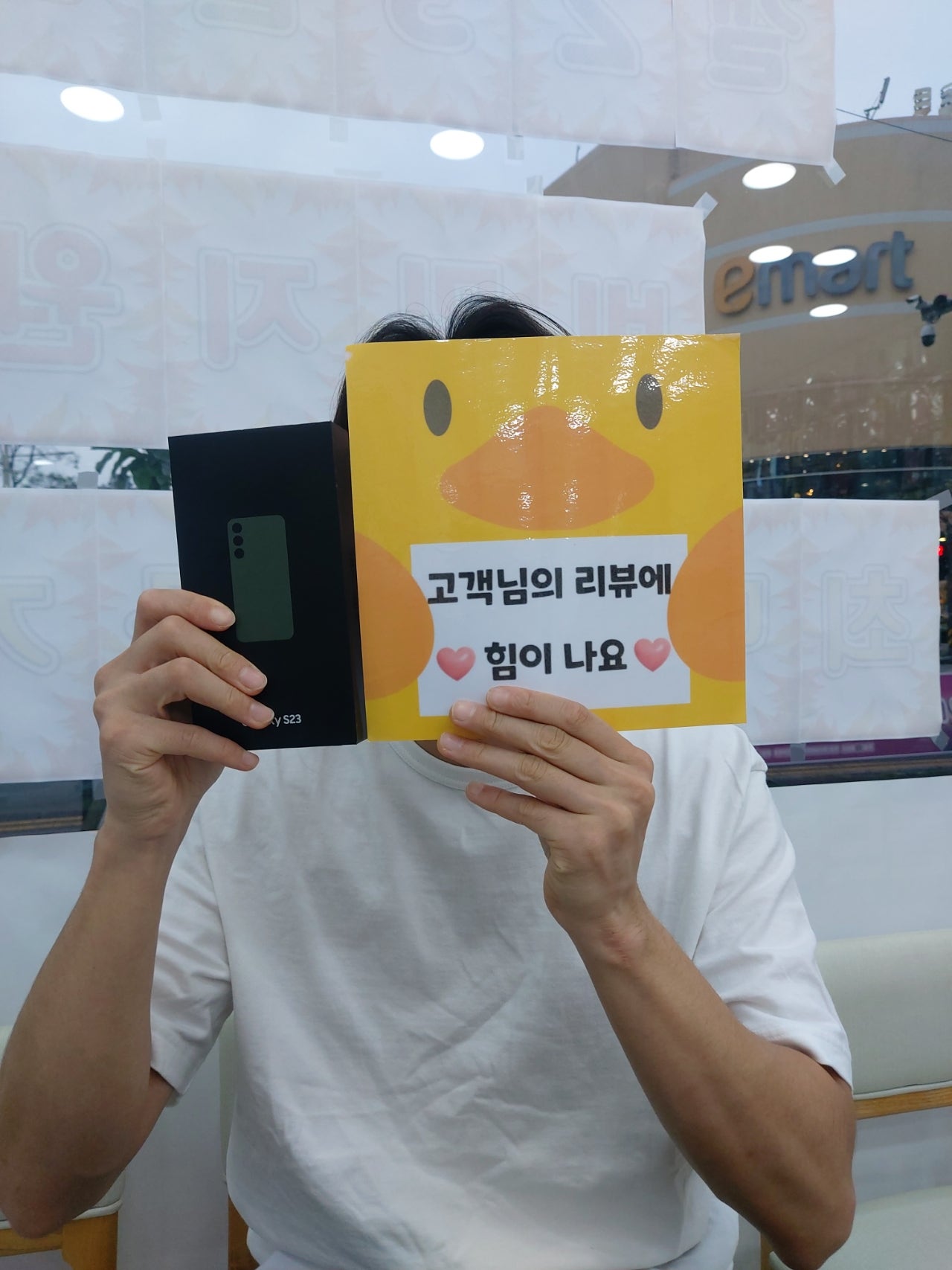 양산 중부동ㄷㅂㅌ s23 구매후기