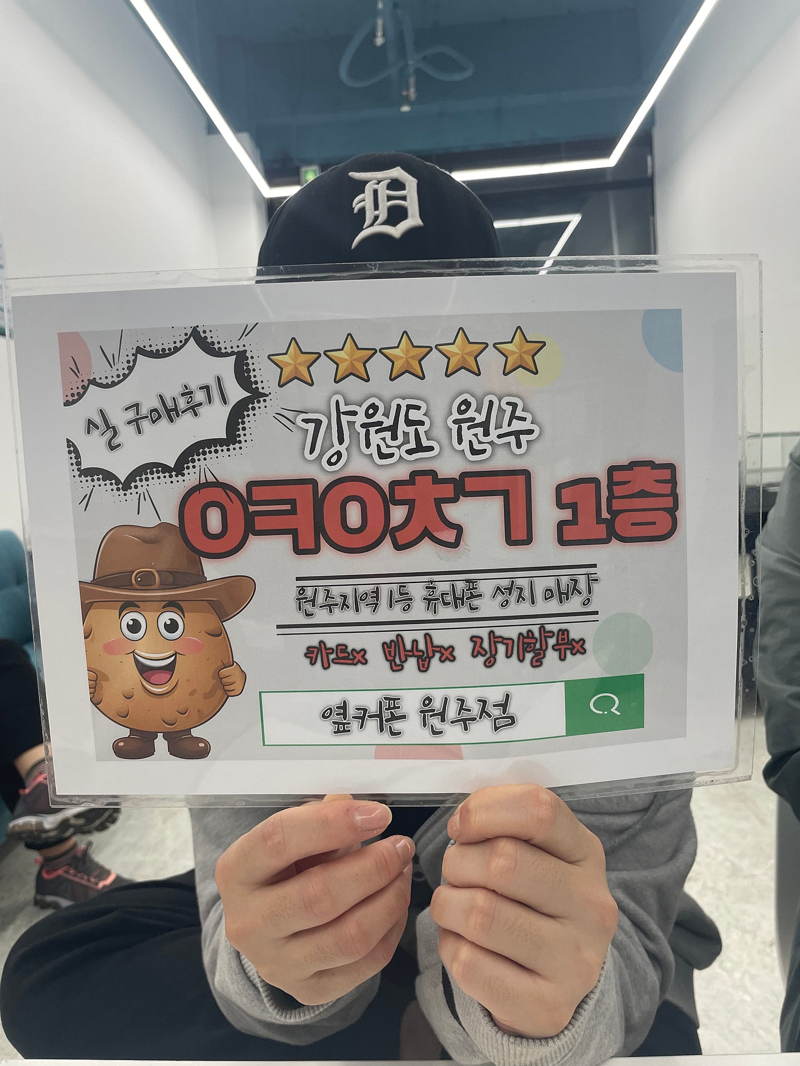강원도원주성지 다녀왓어요