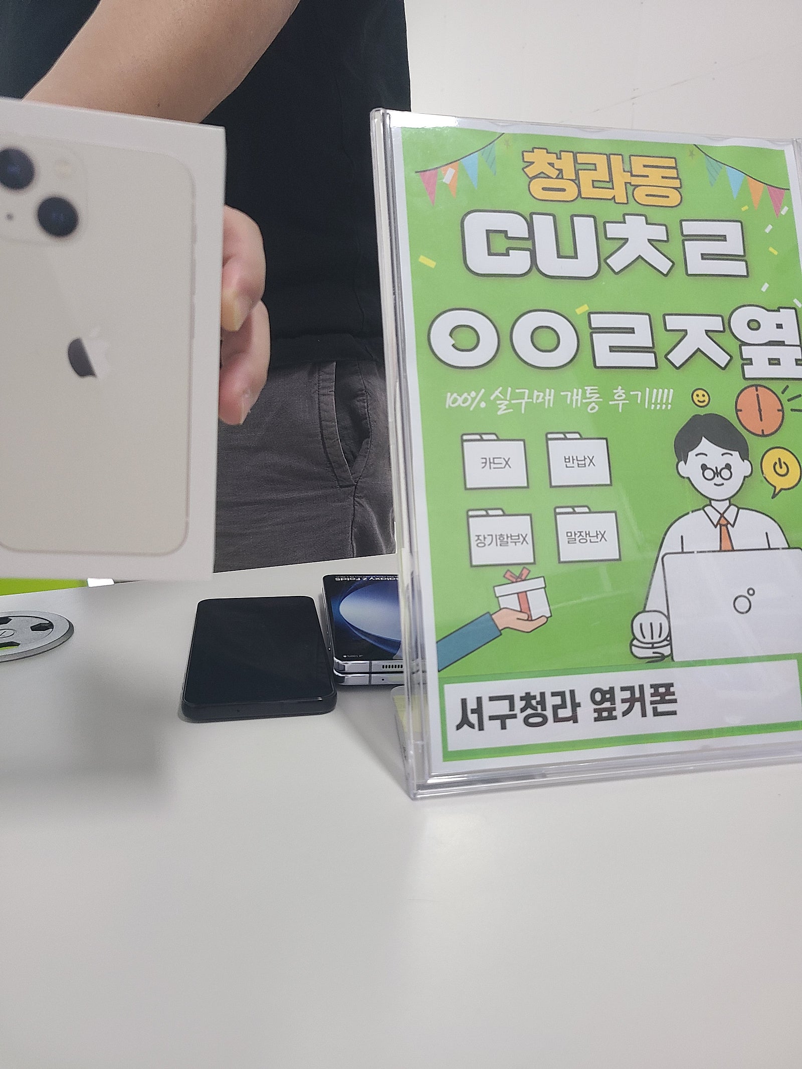 인천서구 청라cuㅊㄹㅇㅇㄹㅈ13미니구입