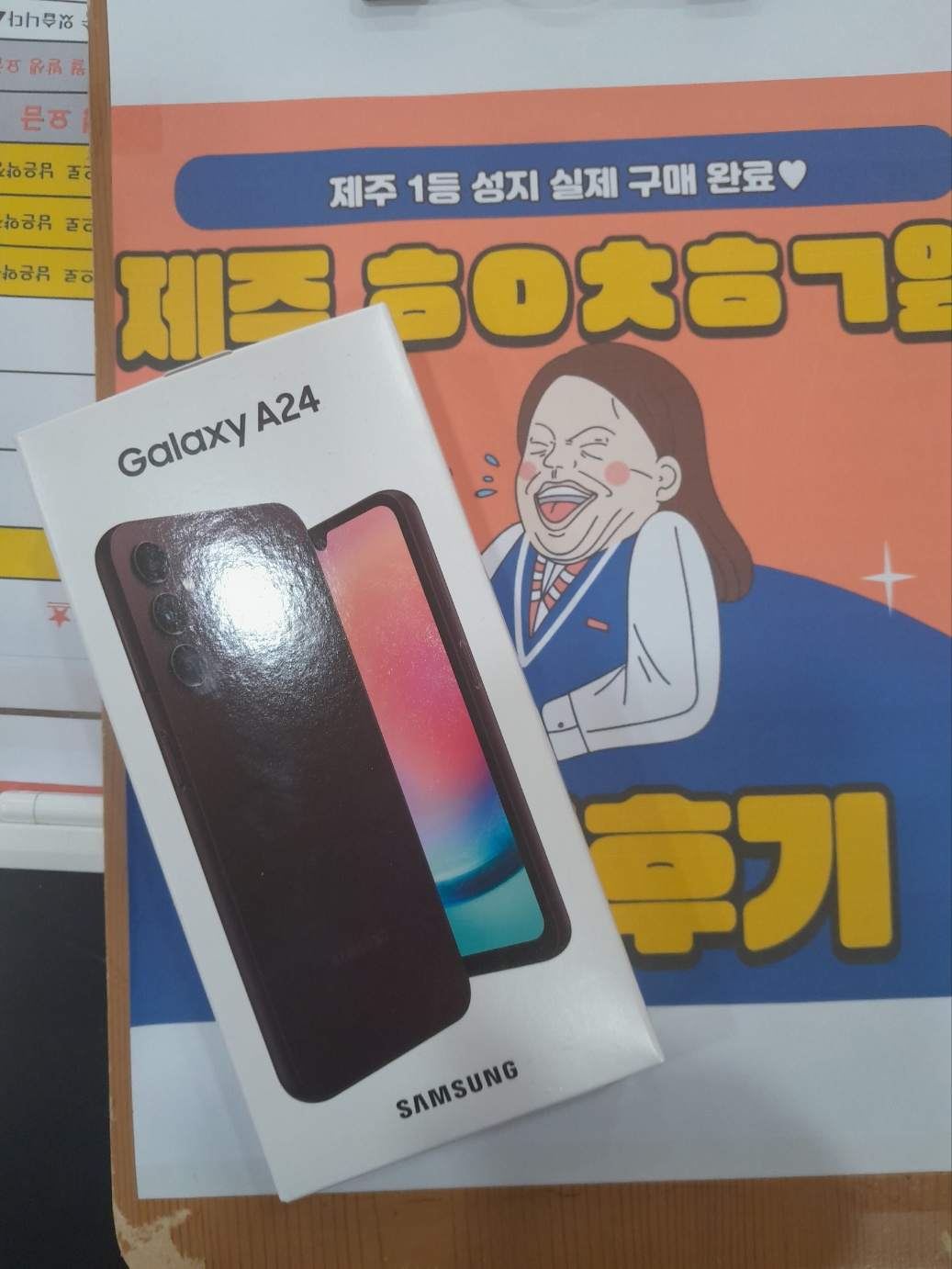 제주 ㅎㅇㅊㅎㄱ 앞 후기