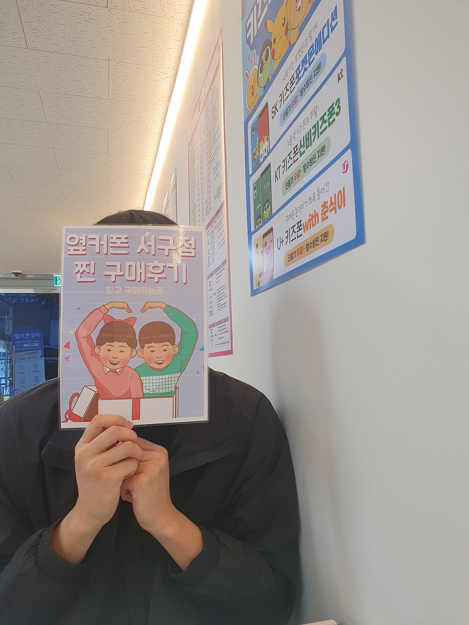 대구 서구 Z플립5 구매