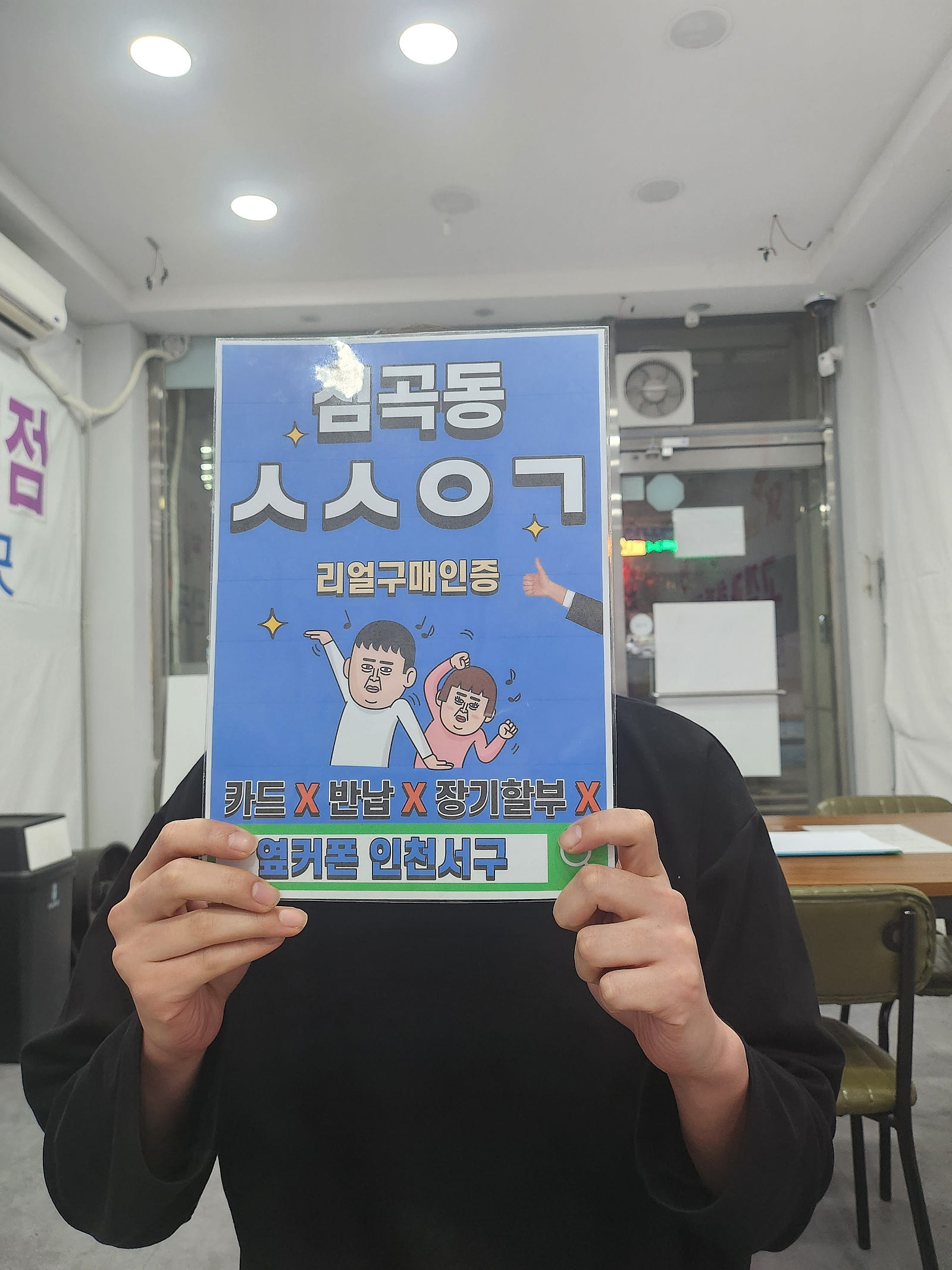 심곡동ㅅㅅㅇㄱ 아이폰15프로 사전예약했어요
