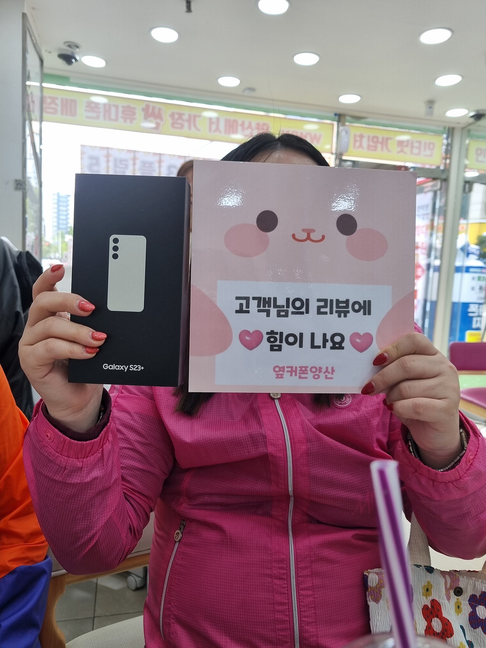 양산ㄷㅂㅌ옆 구매후기