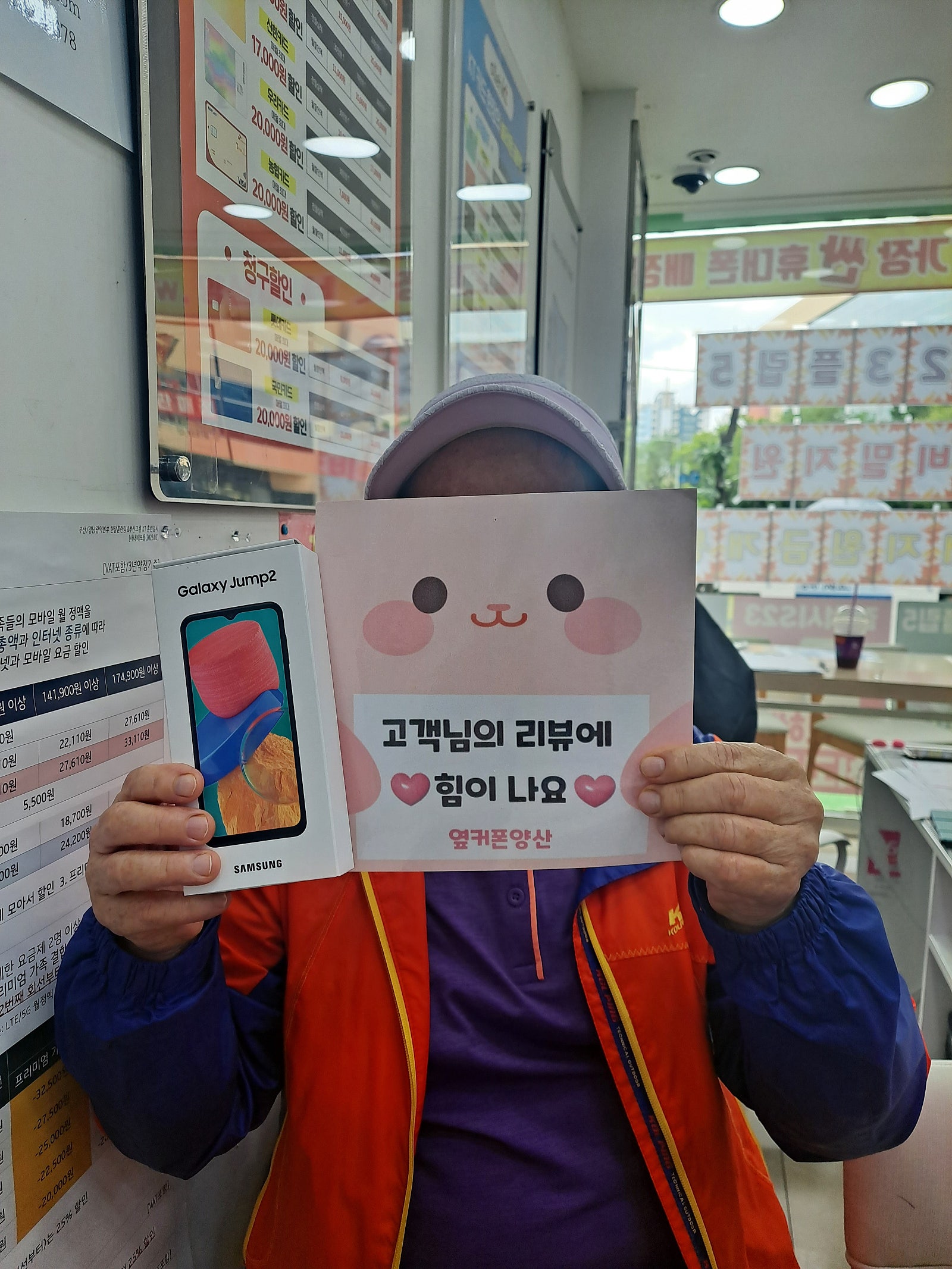 양산 중부동ㄷㅂㅌ옆