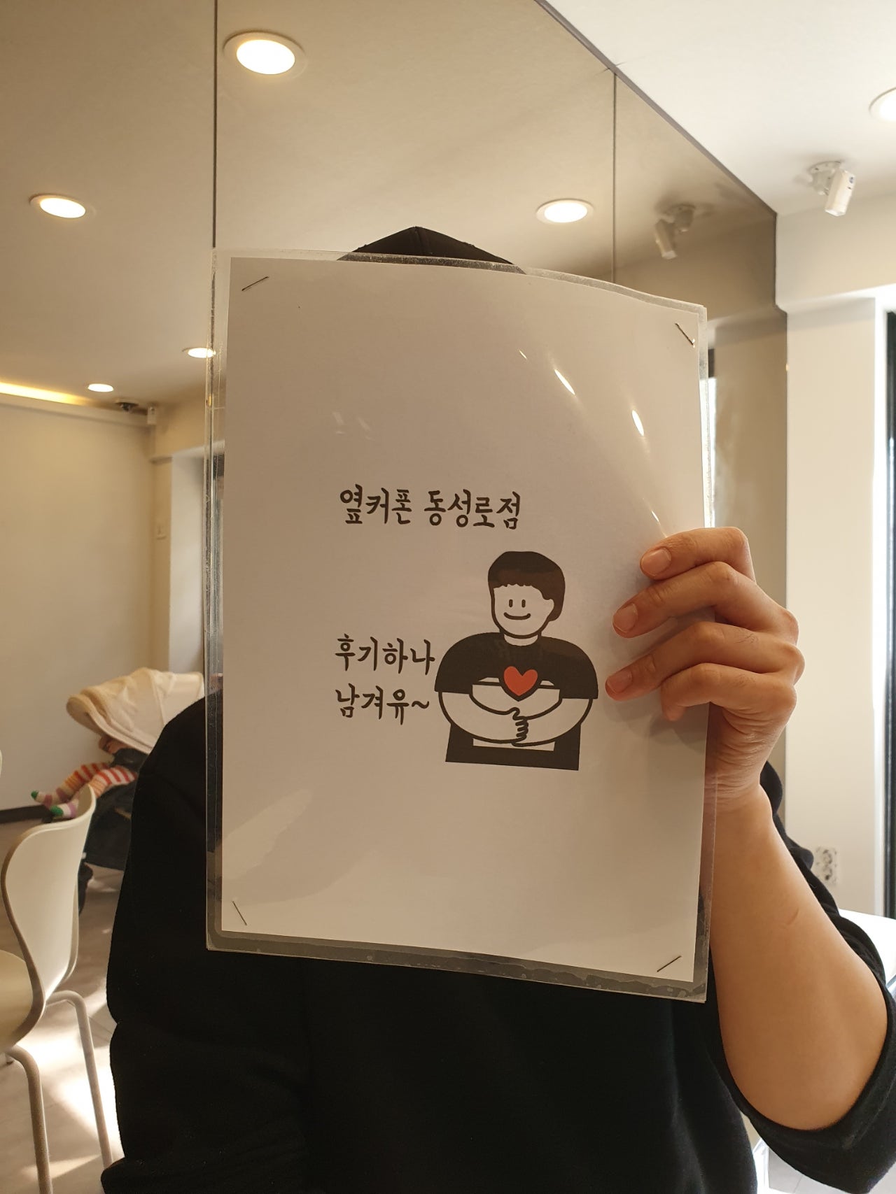 옆커폰 반월당점 휴대폰 구매 후기