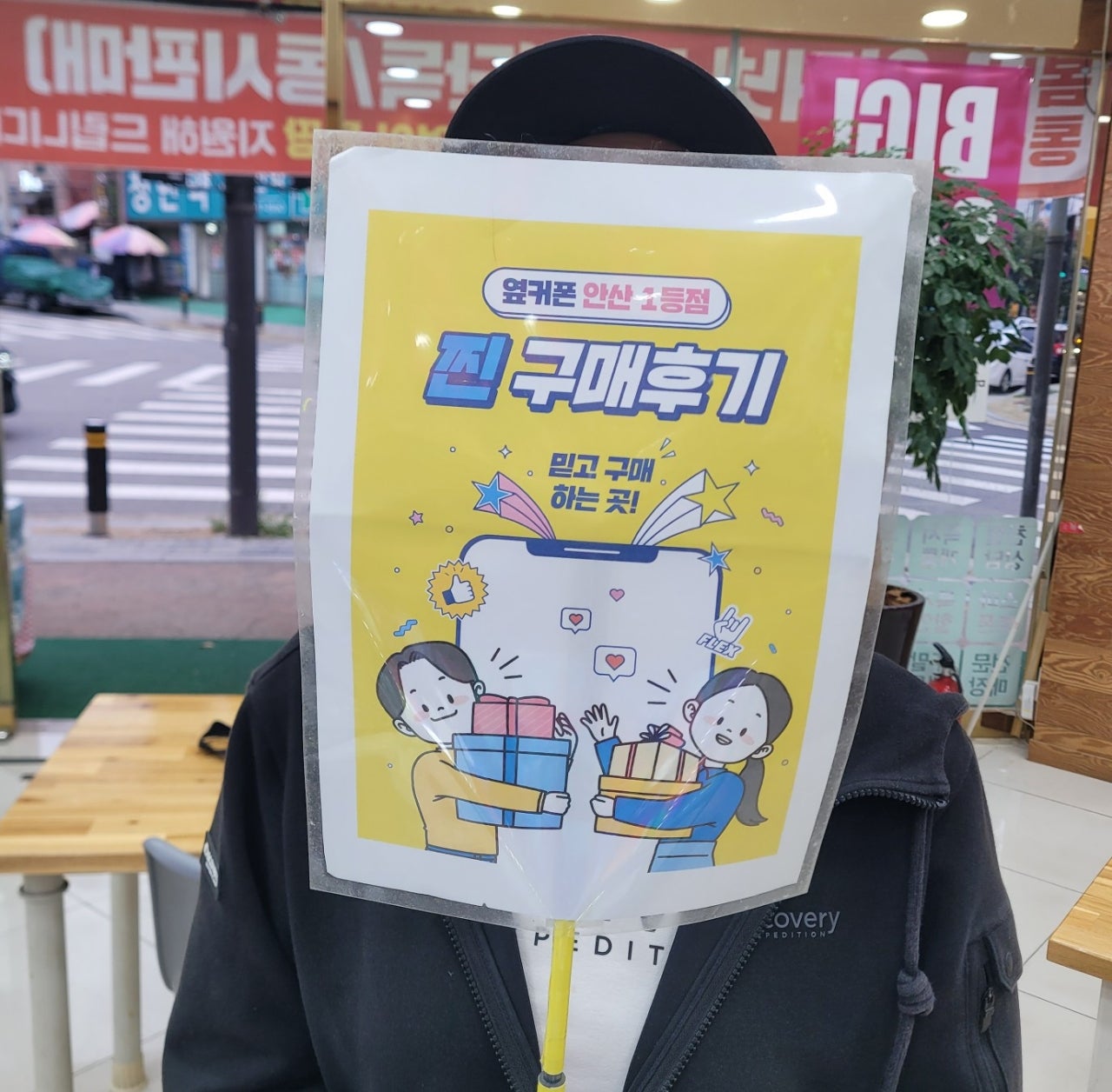 안산 부곡 ㅅㅍㄱㄴㄱ 아이폰14