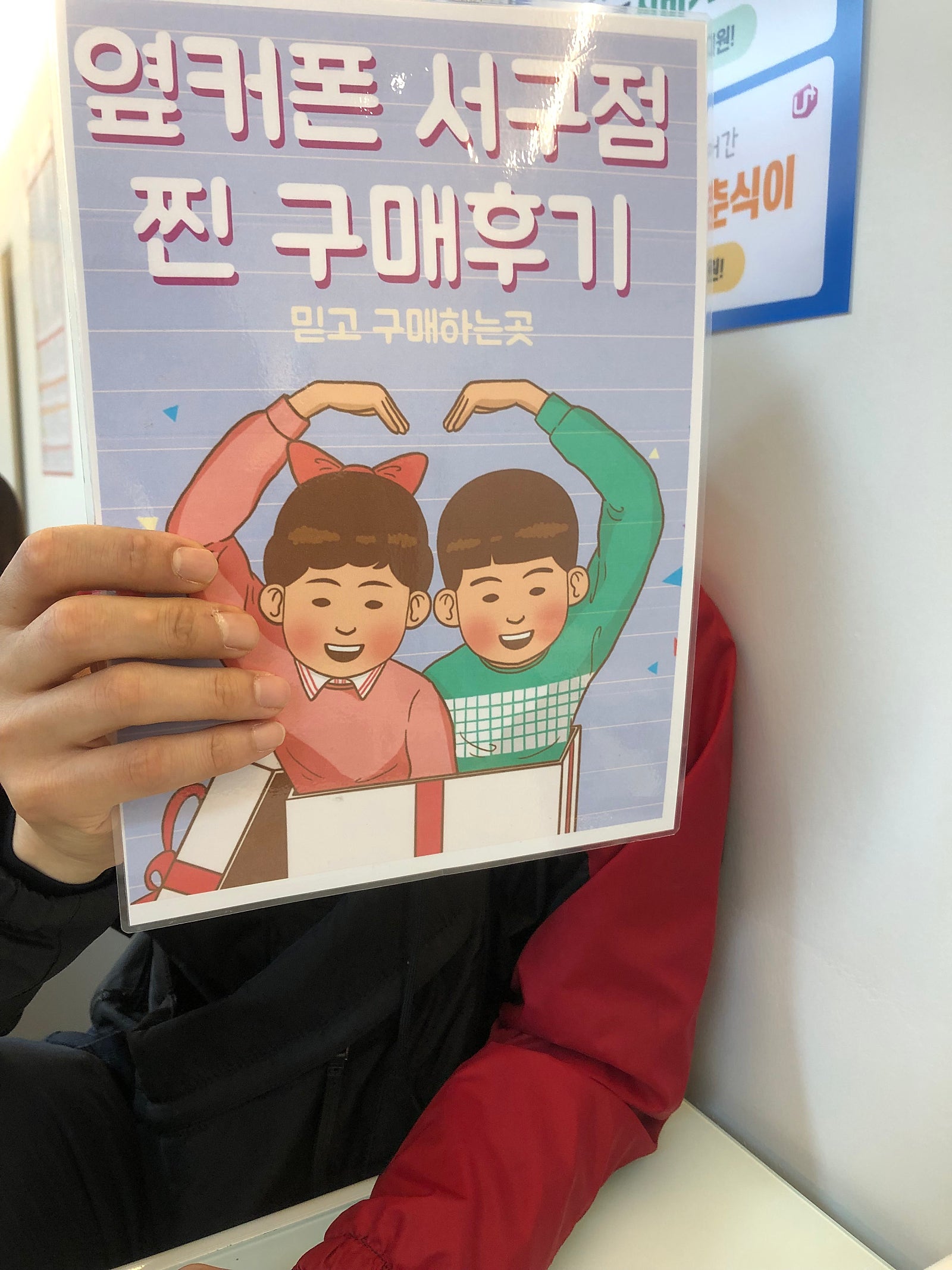 옆커폰서구점 플립 싸게 잘삽니다