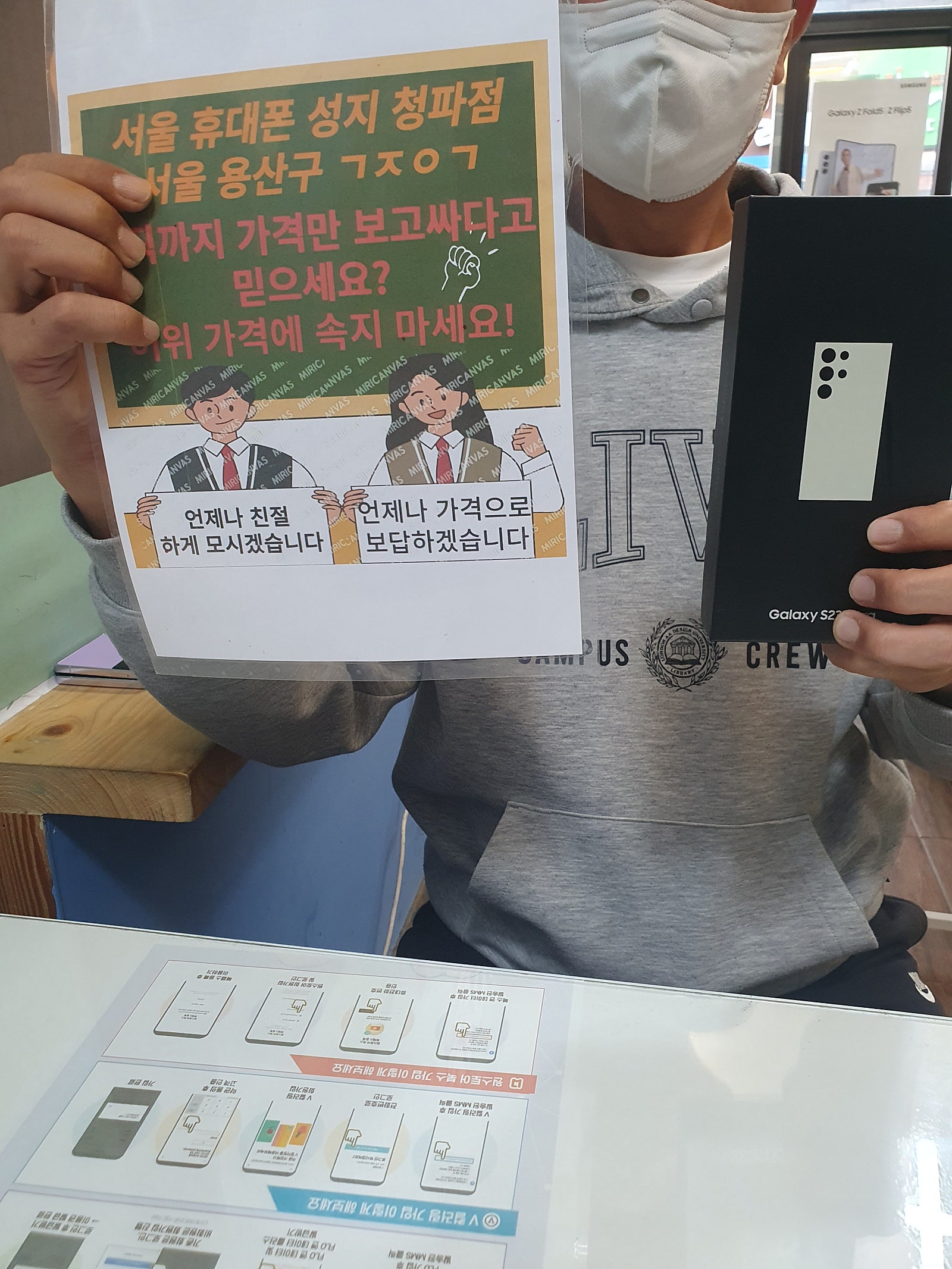 청파동ㄱㅈㅇㄱ 구매