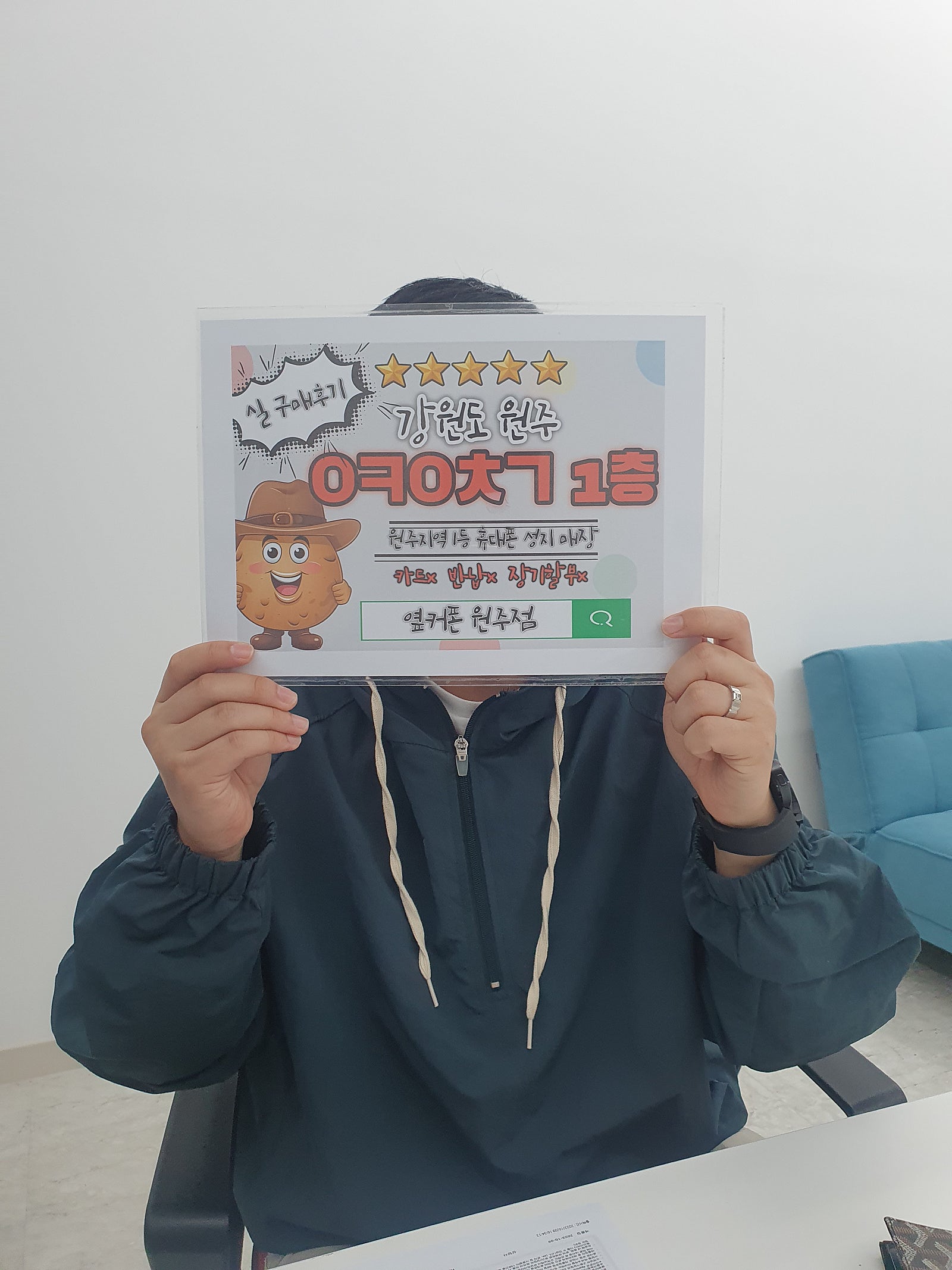 원주성지구매후기