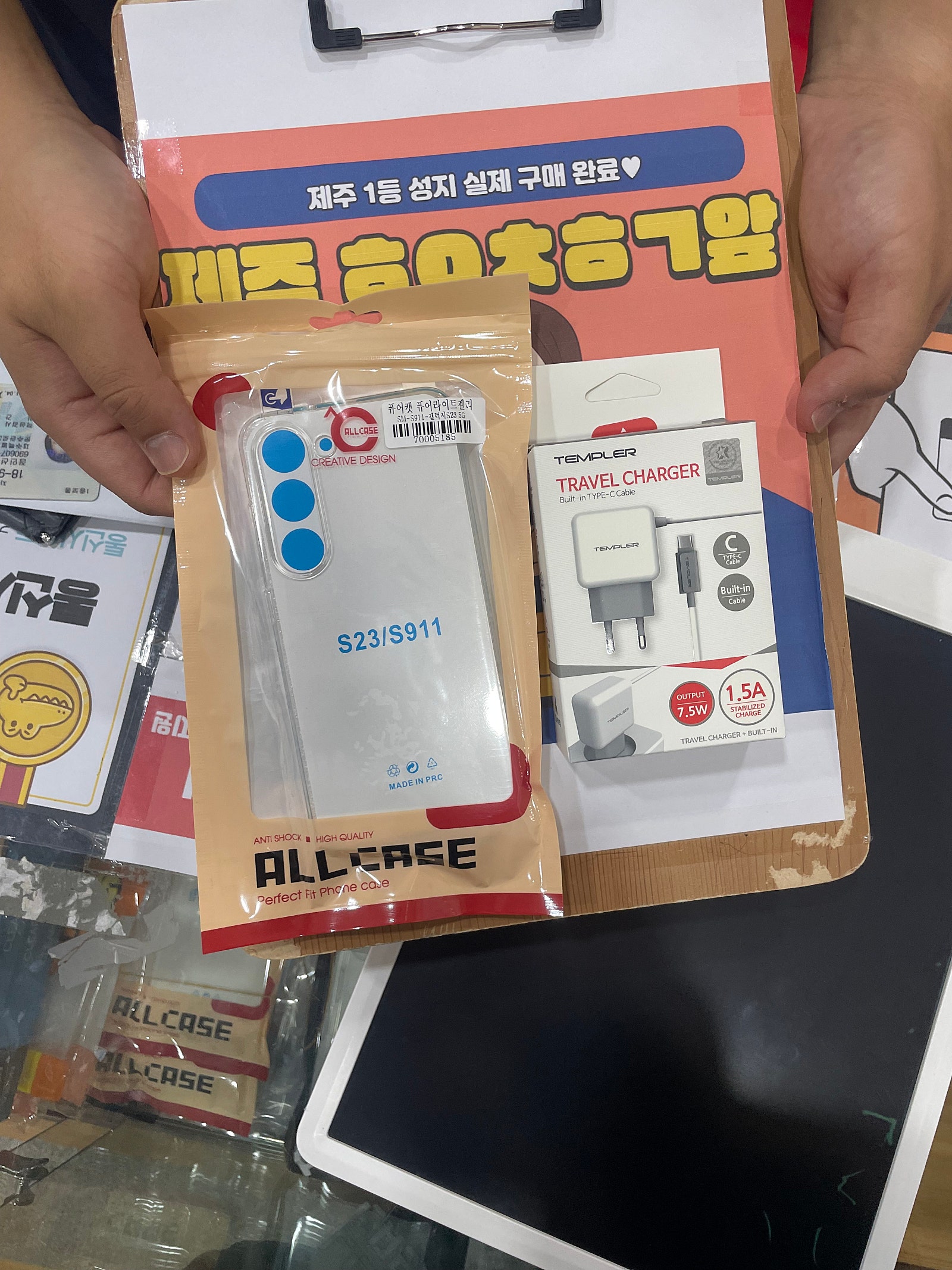 구제주 s23 구매후기