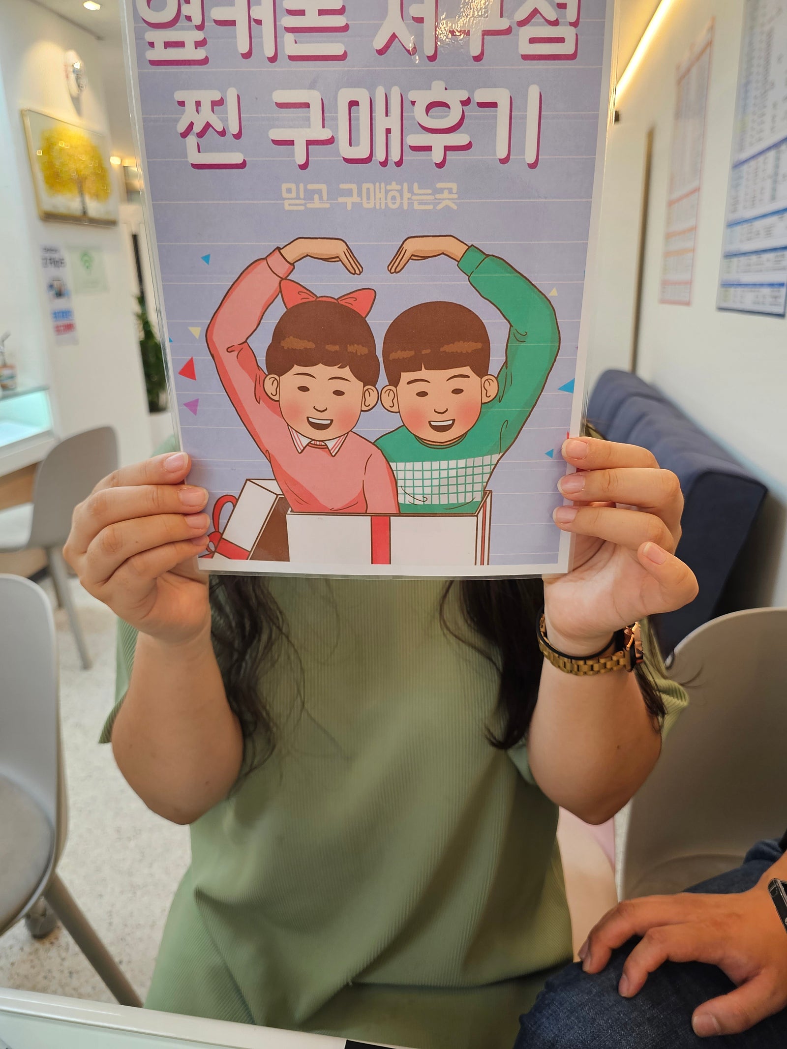 갤럭시23울트라 대구서구점에서 구매했습니다