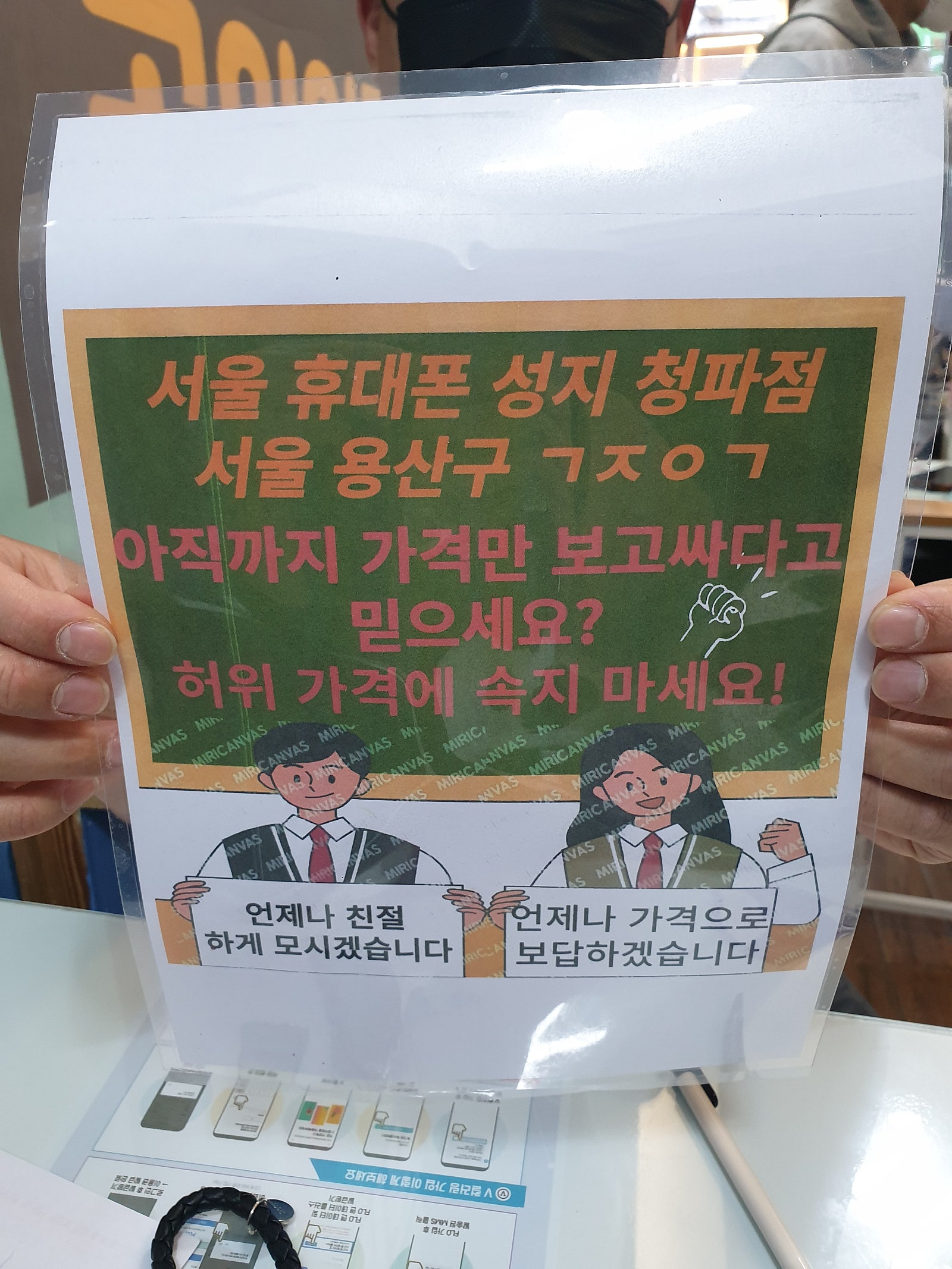 아이폰15사전예약청파동ㄱㅈㅇㄱ