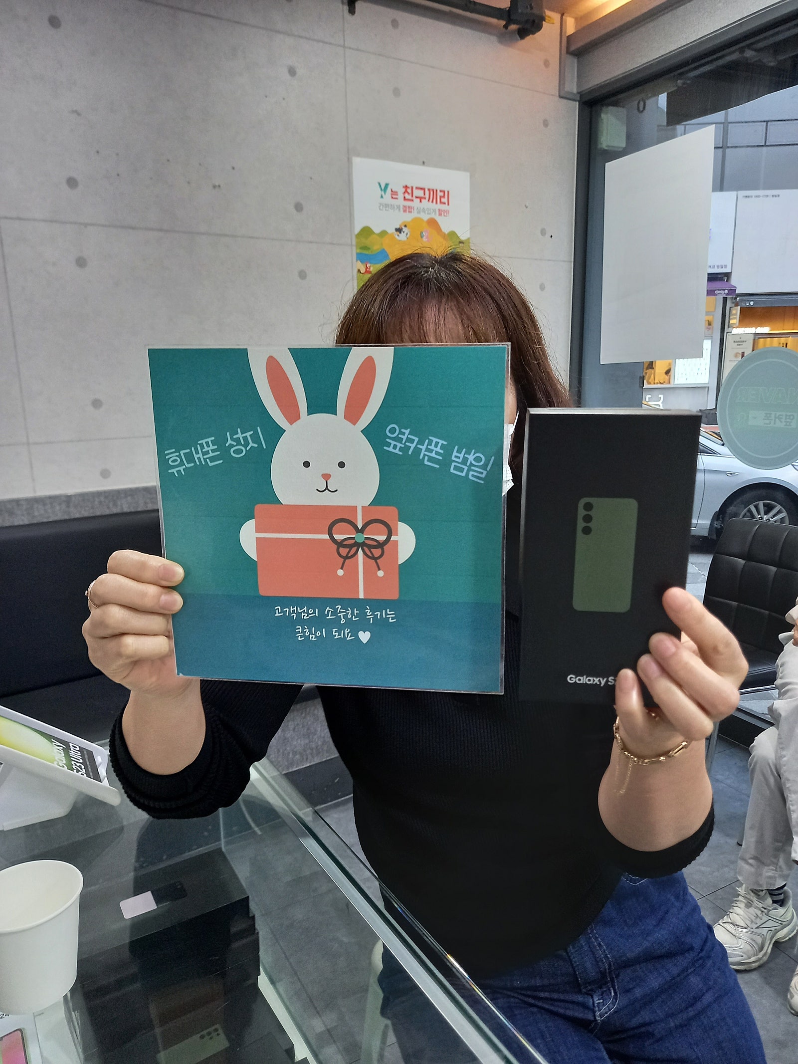 부산 범일동 60ㄱㅊㅋ 구매후기