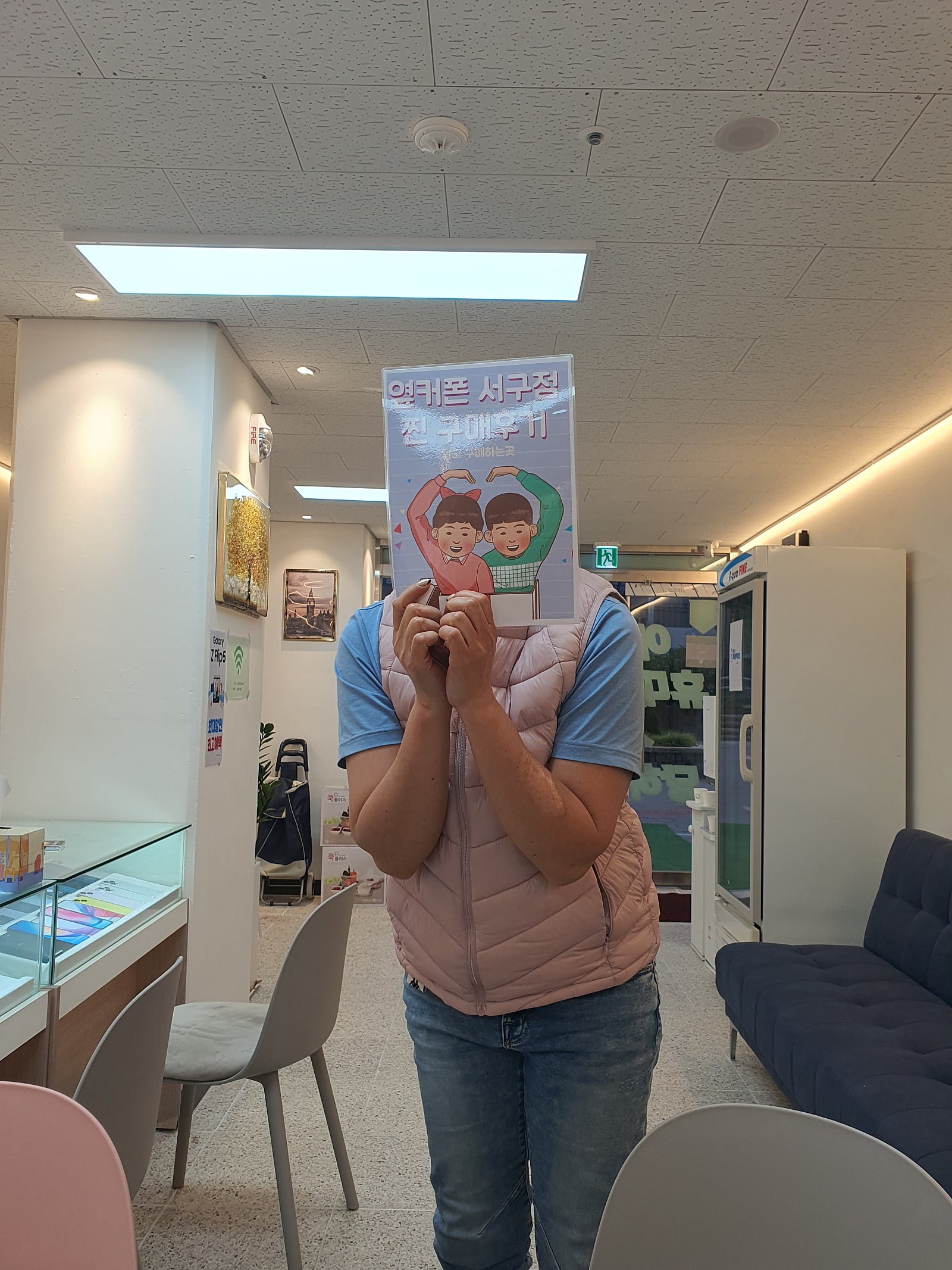 SK 기변으로 S23울트라 샀습니다 옆카폰 서구점 ㅂㅊㄸ옆에서