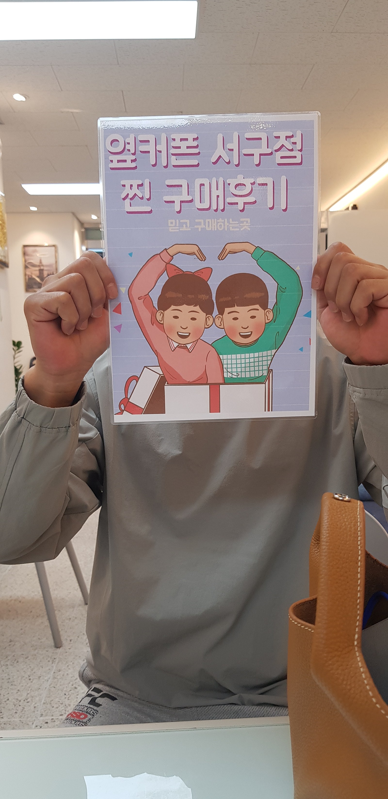 마누라 따라 같이 바꿨어요 SK기변 S23+ 후기 옆커폰 서구점