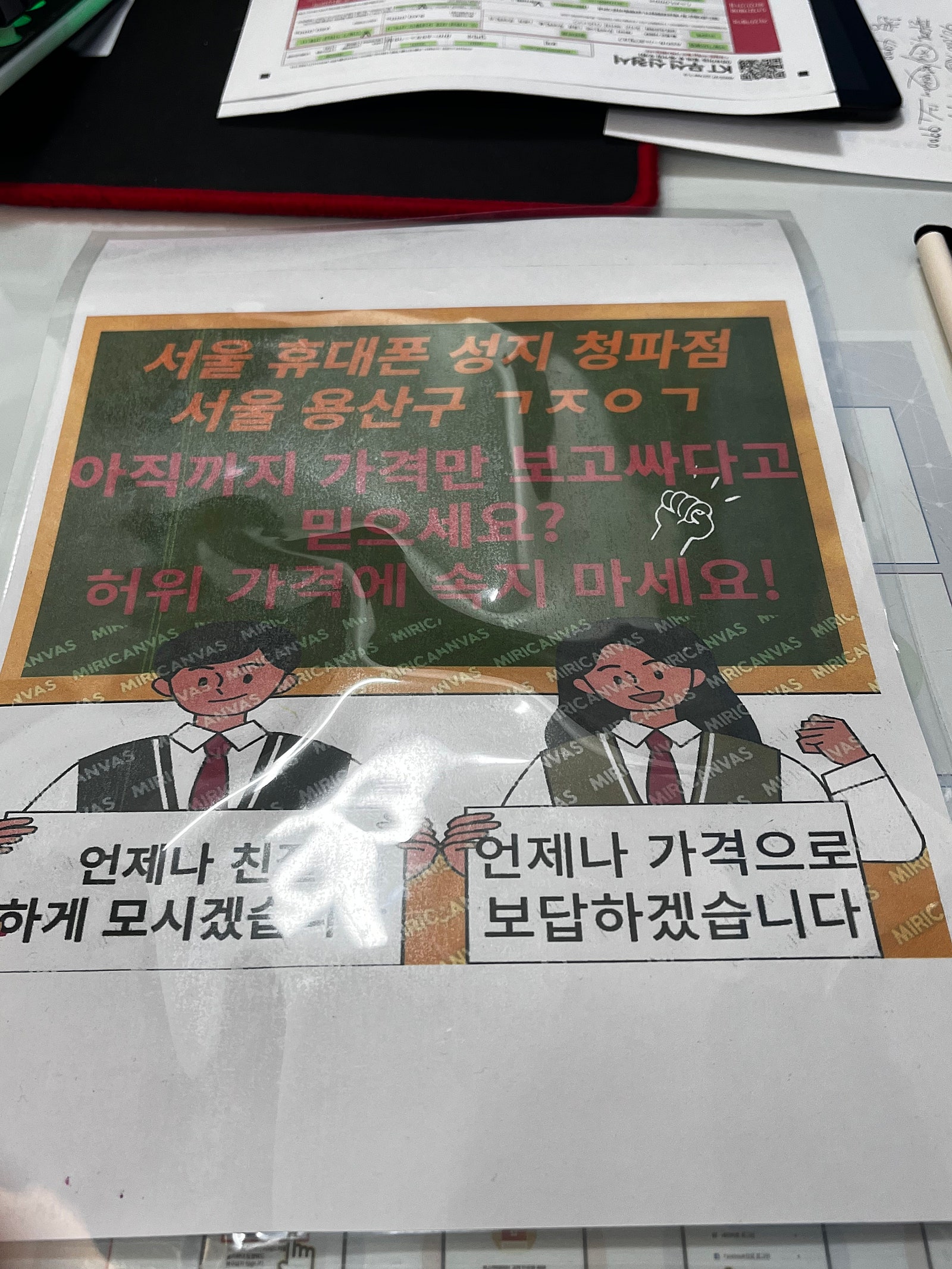 청파점 아이폰15 사전예약하고 갑니다:)