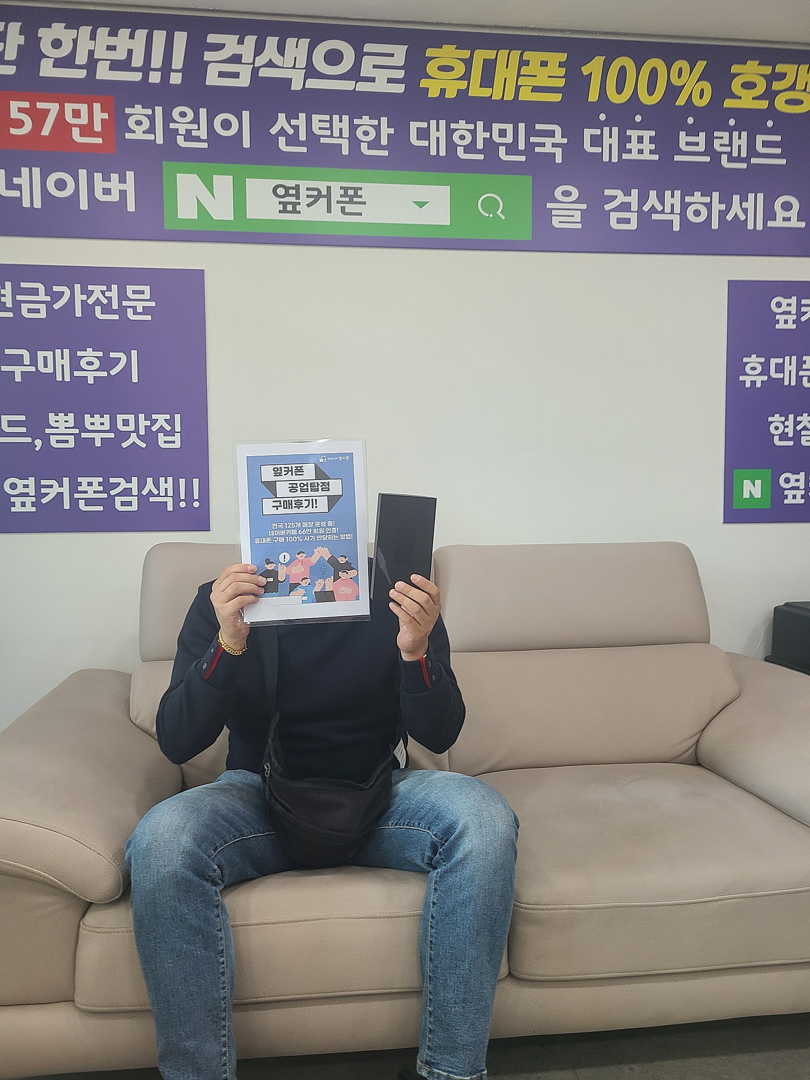 울산 공업탑점 구매후기