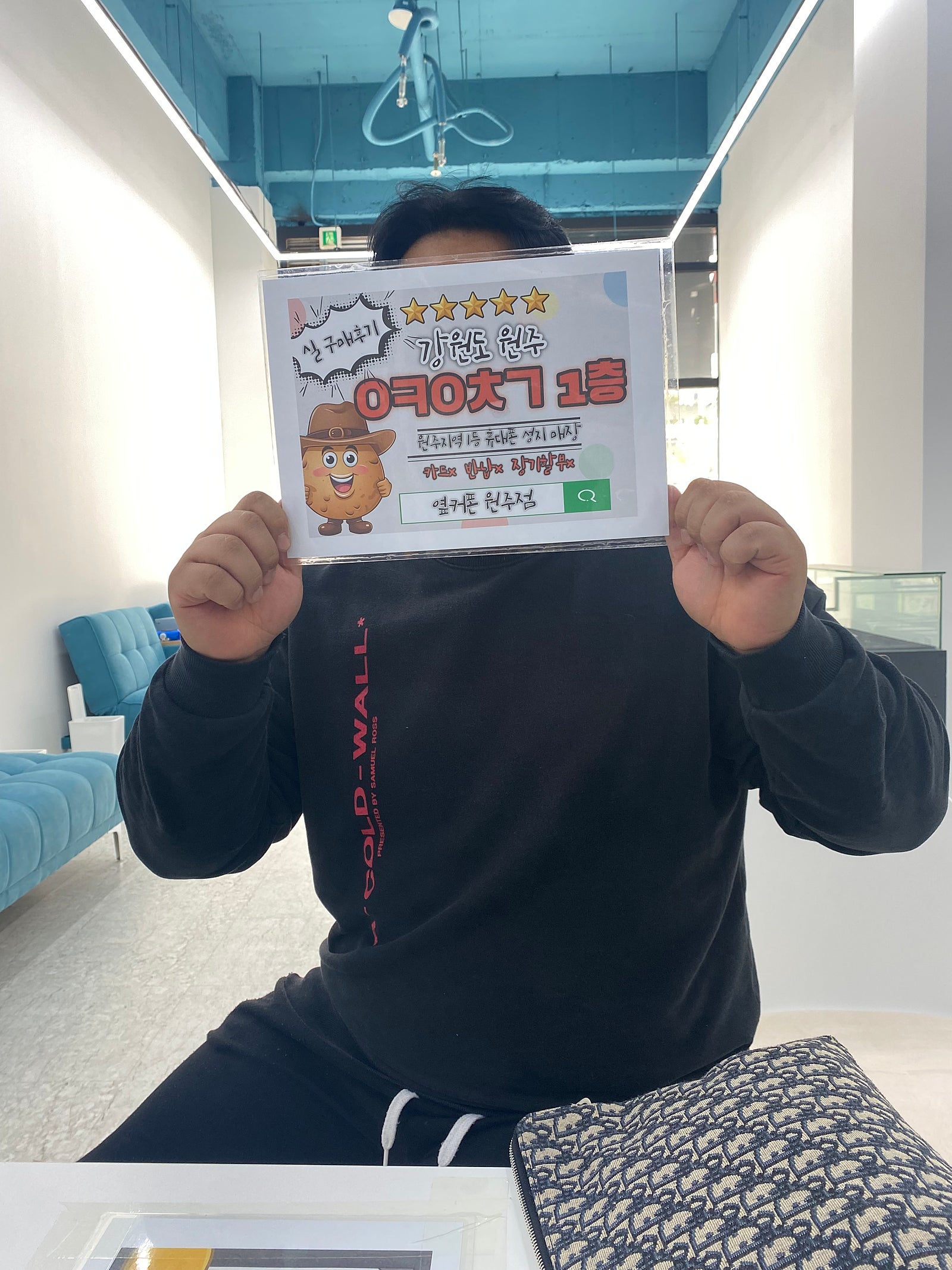 강원도 원주성지 다녀옵니다