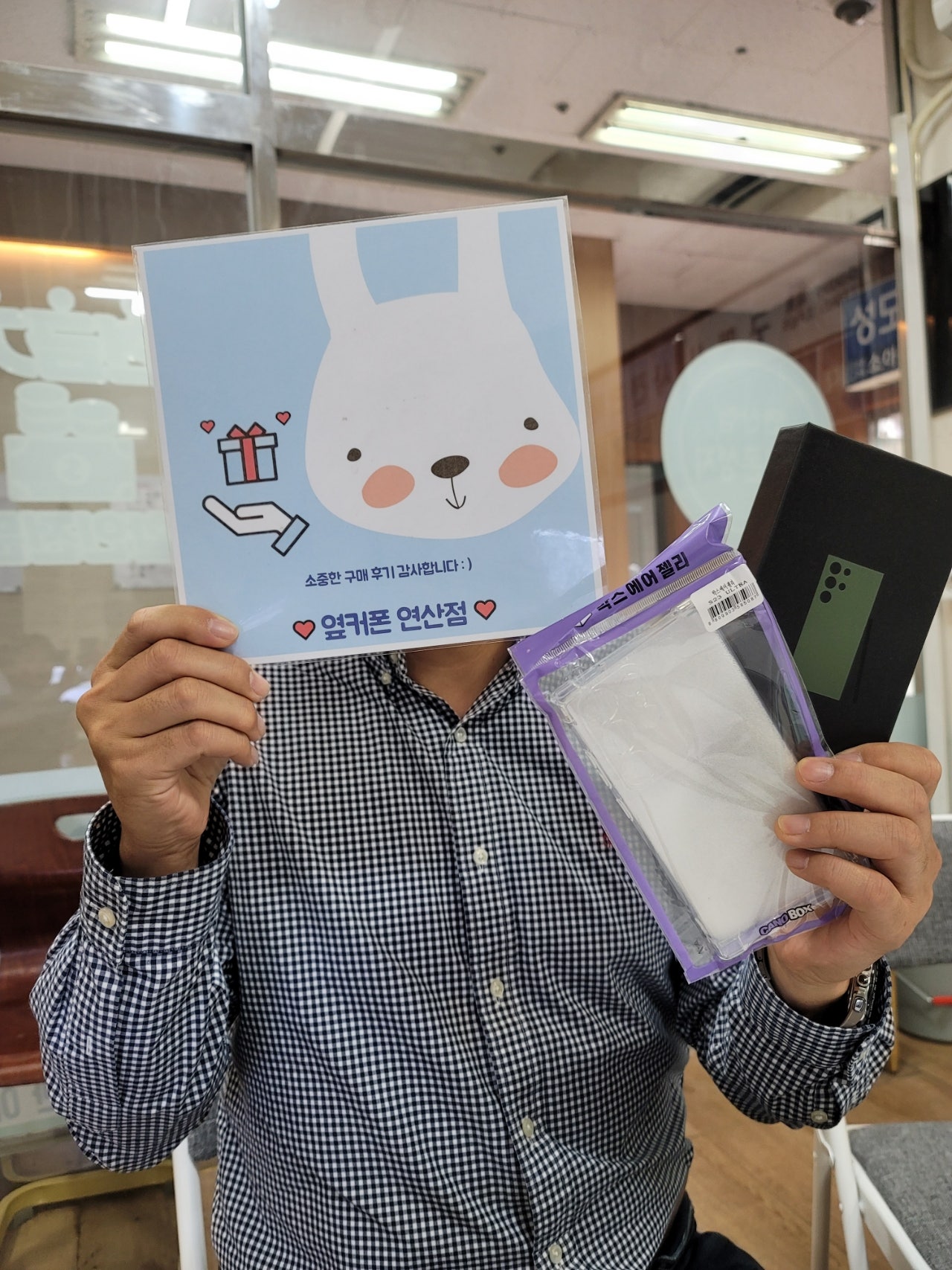 부산 연산동ㅎㅅㅍㅇ s23울트라 구매후기~!!