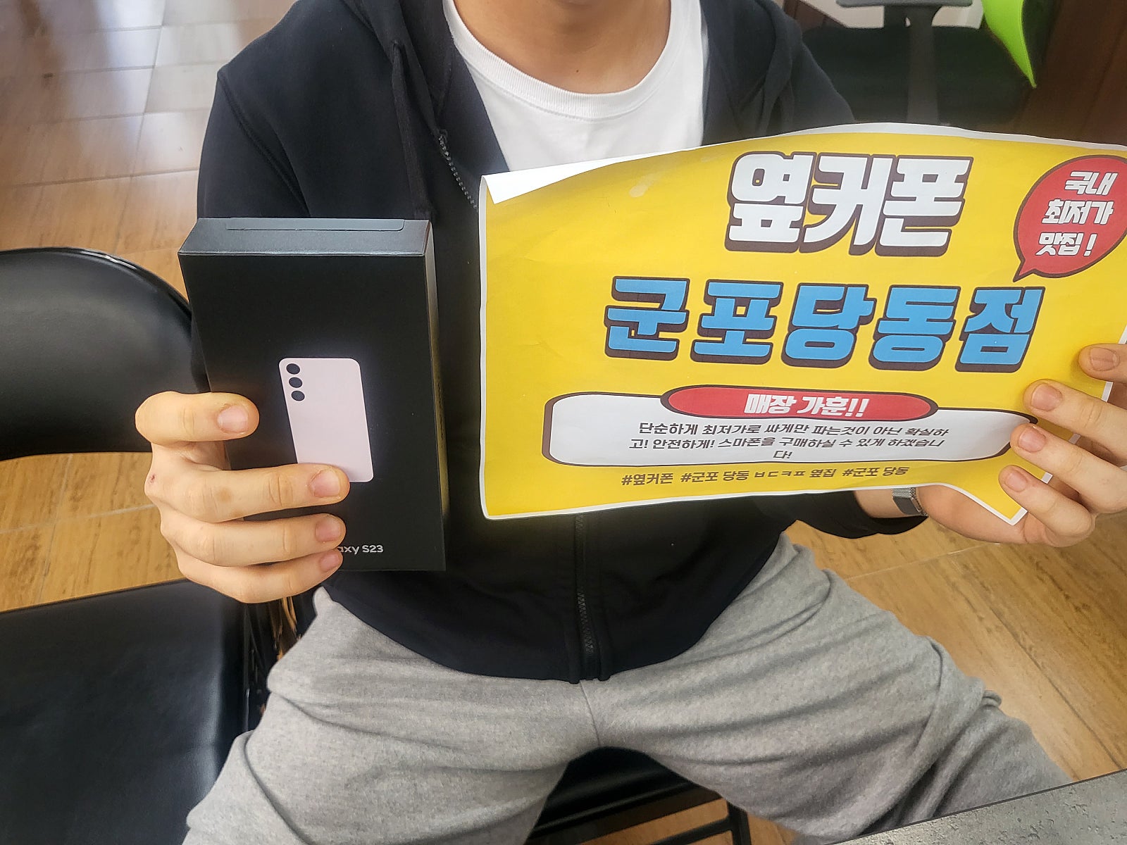 군포 당동 ㅂㄷㅋㅍ 옆집 23 ㅋㅌㄱㅂ 싸게 개통잘하고 가요
