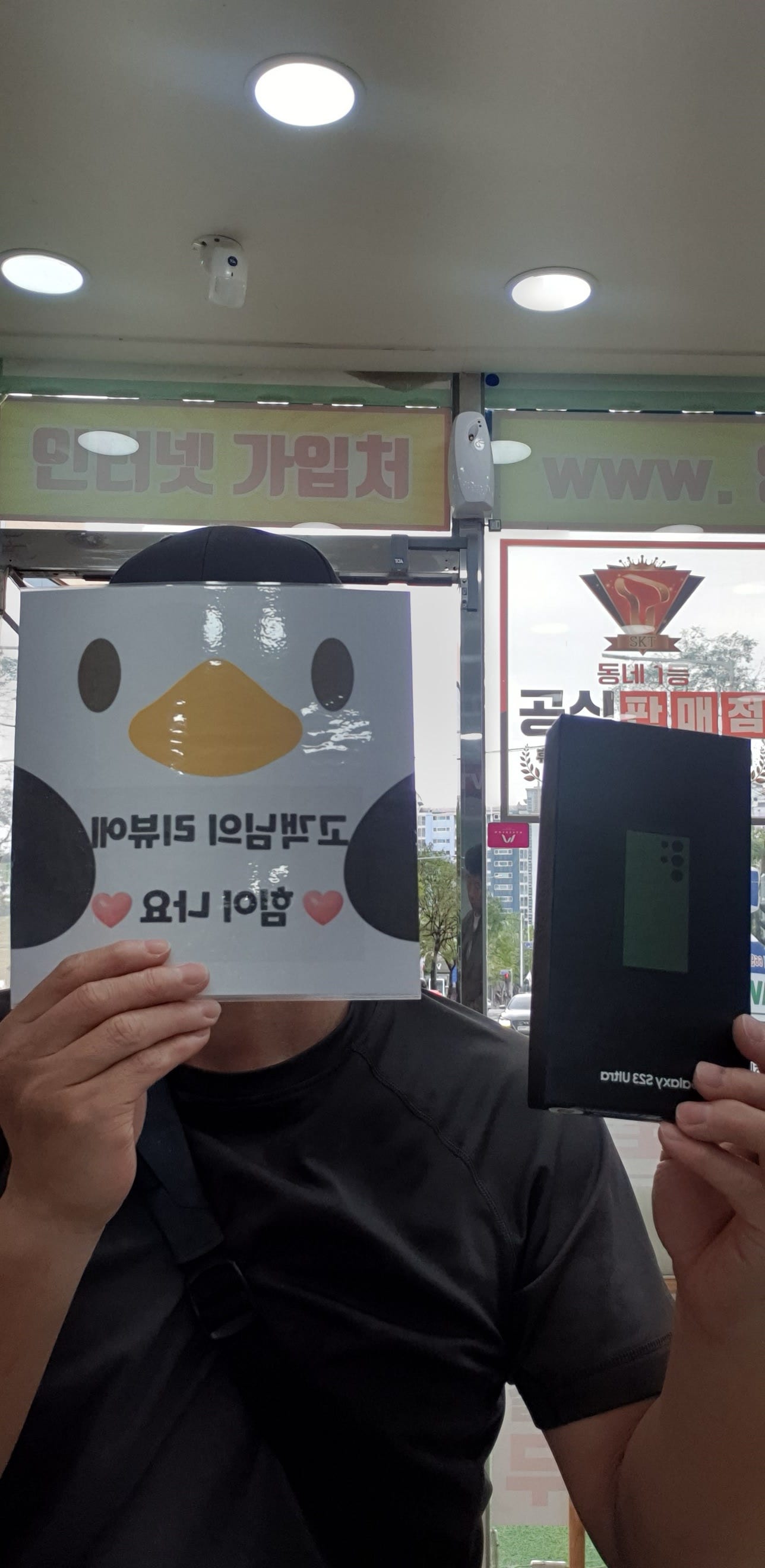 양산 ㄷㅂㅌ옆