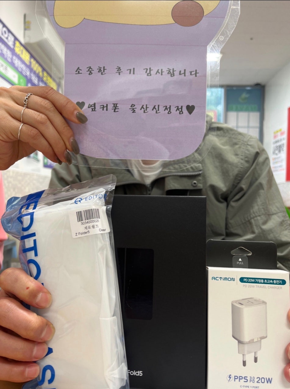 울산 신정점 구매후기 (폴더5)