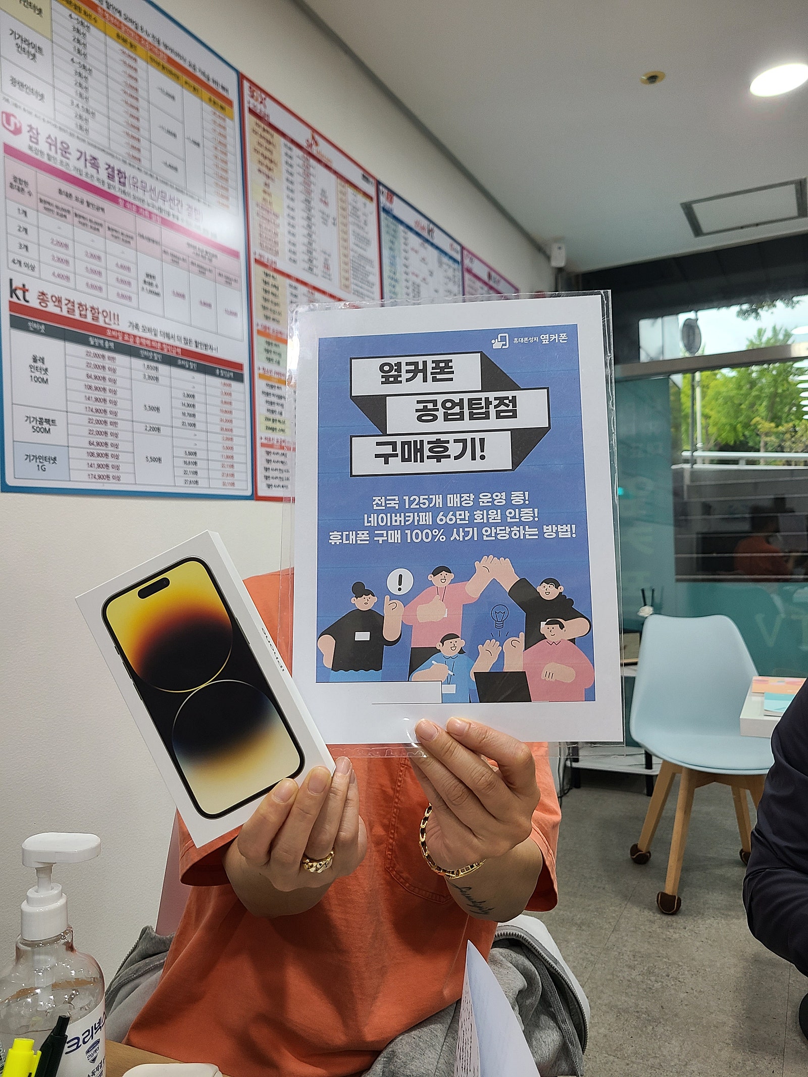 울산 공업탑점 후기