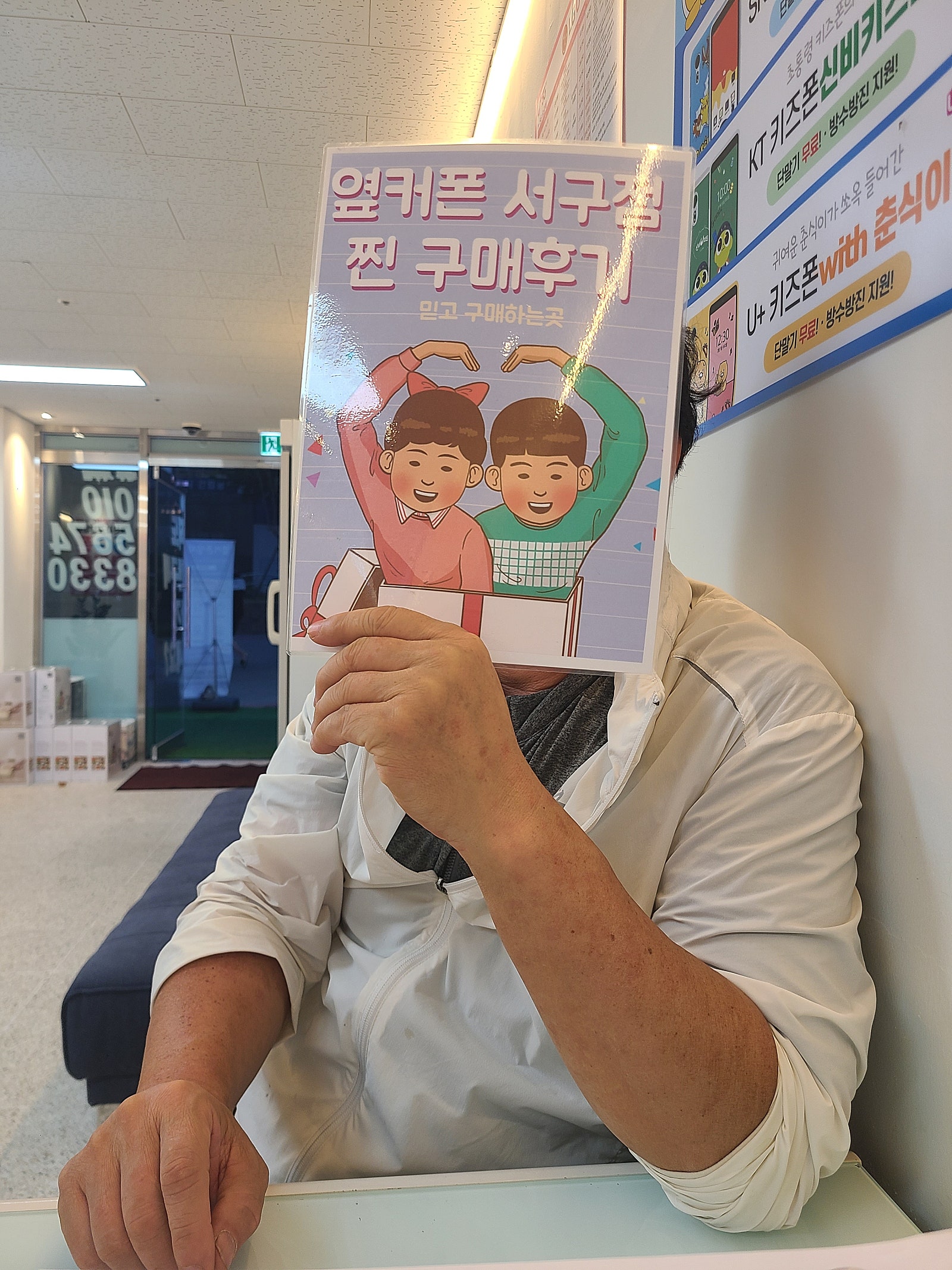 갤럭시S23 싸게샀습니다~~~