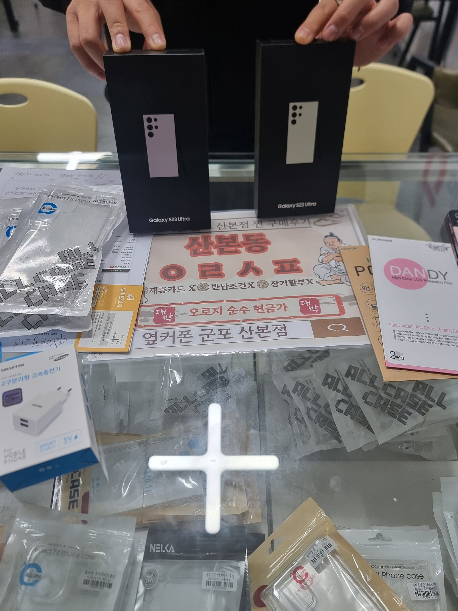 군포 산본동 ㅇㄹㅅㅍ 옆 방문해서 23울트라 2대하고 왔어요😀