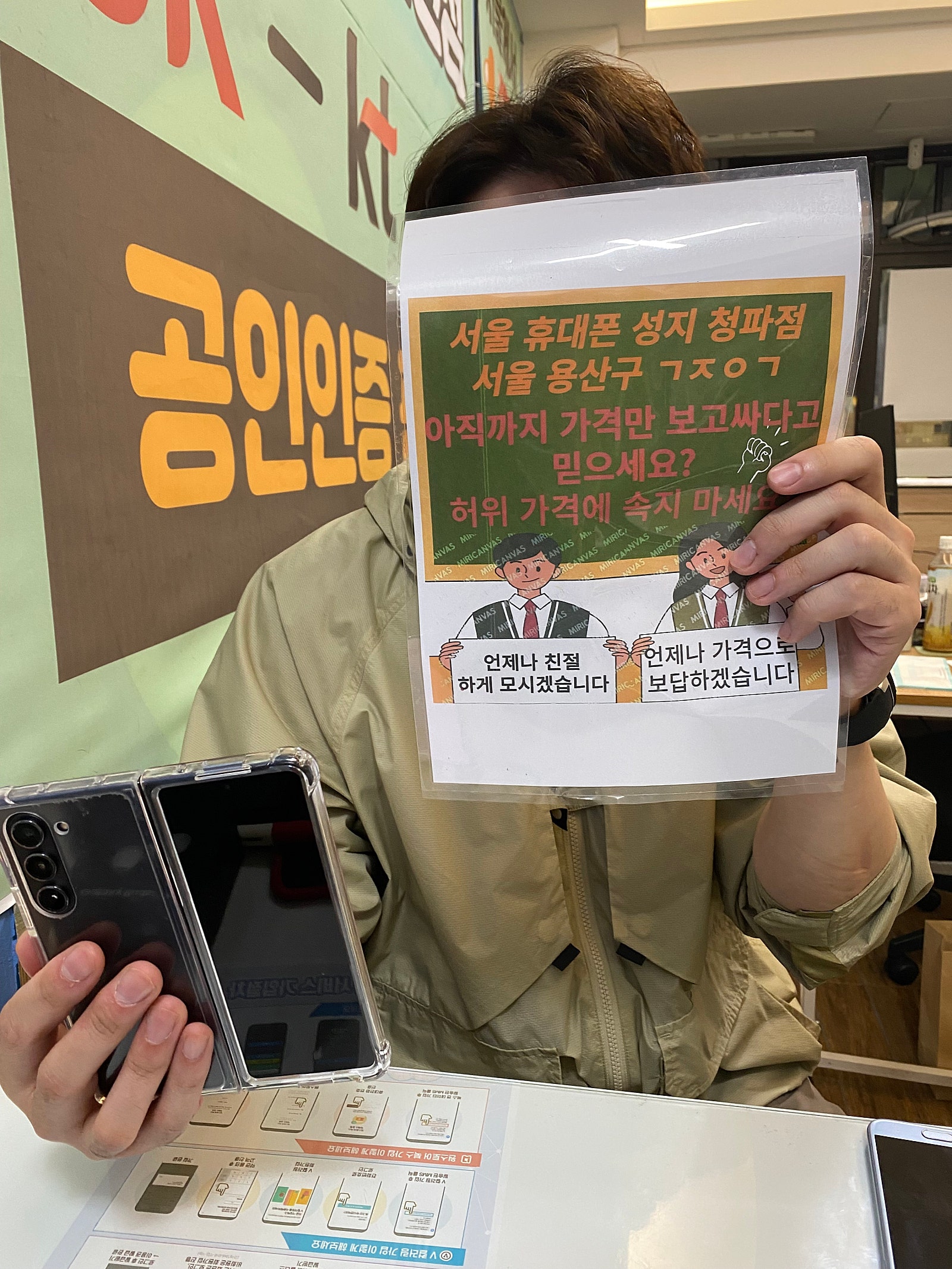 서울시 청파점 구매후기