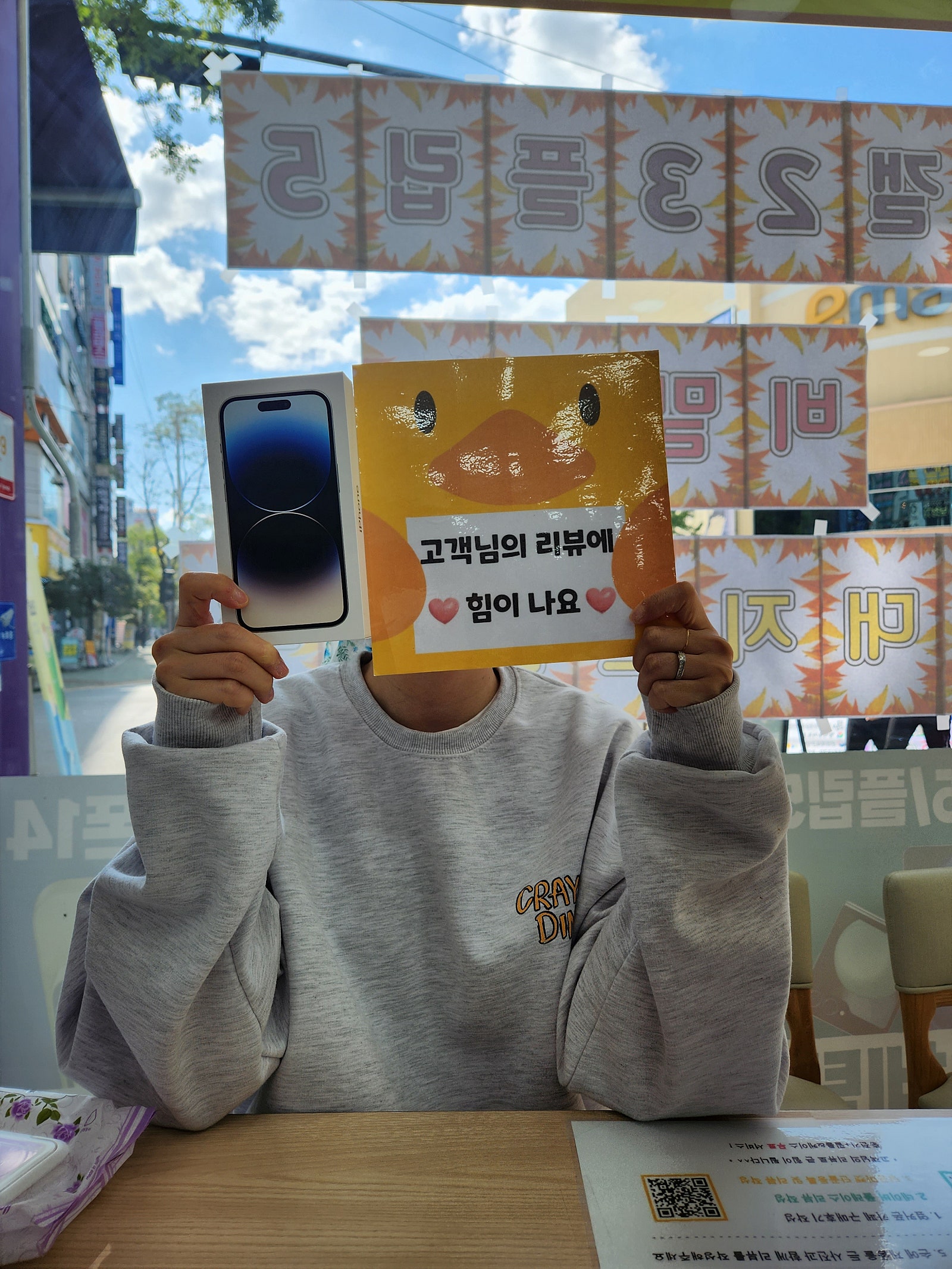 옆커폰 양산 ㄷㅂㅌ 옆