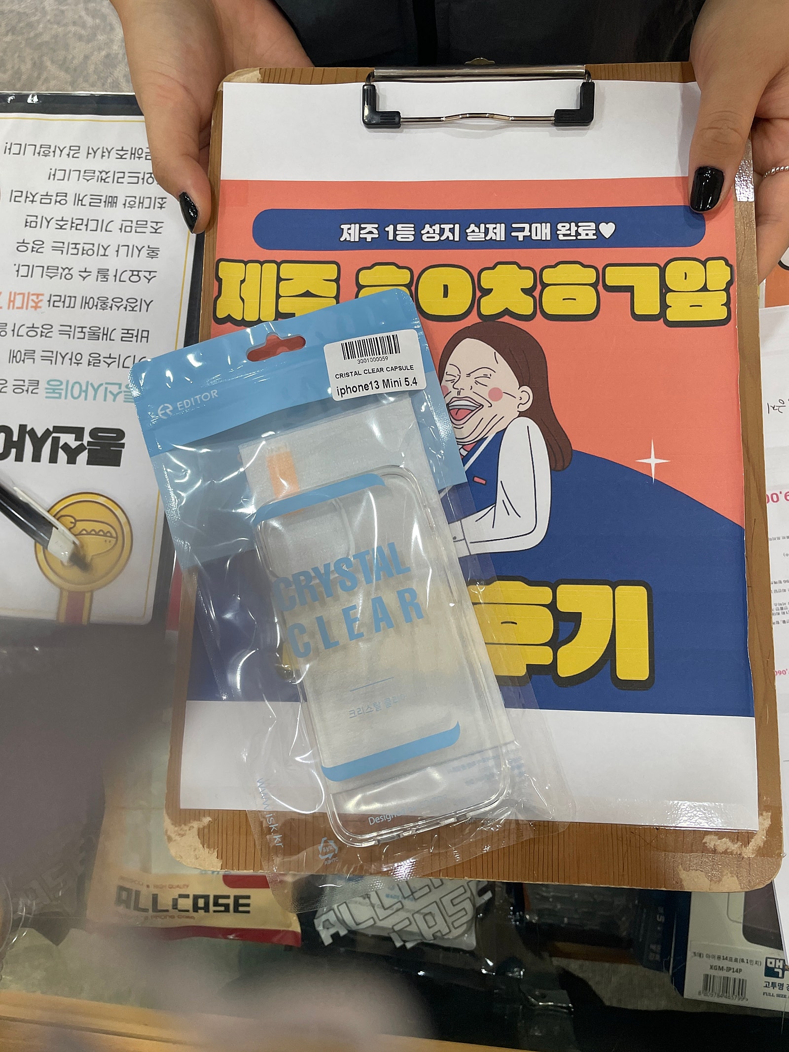구제주 13미니 맛집