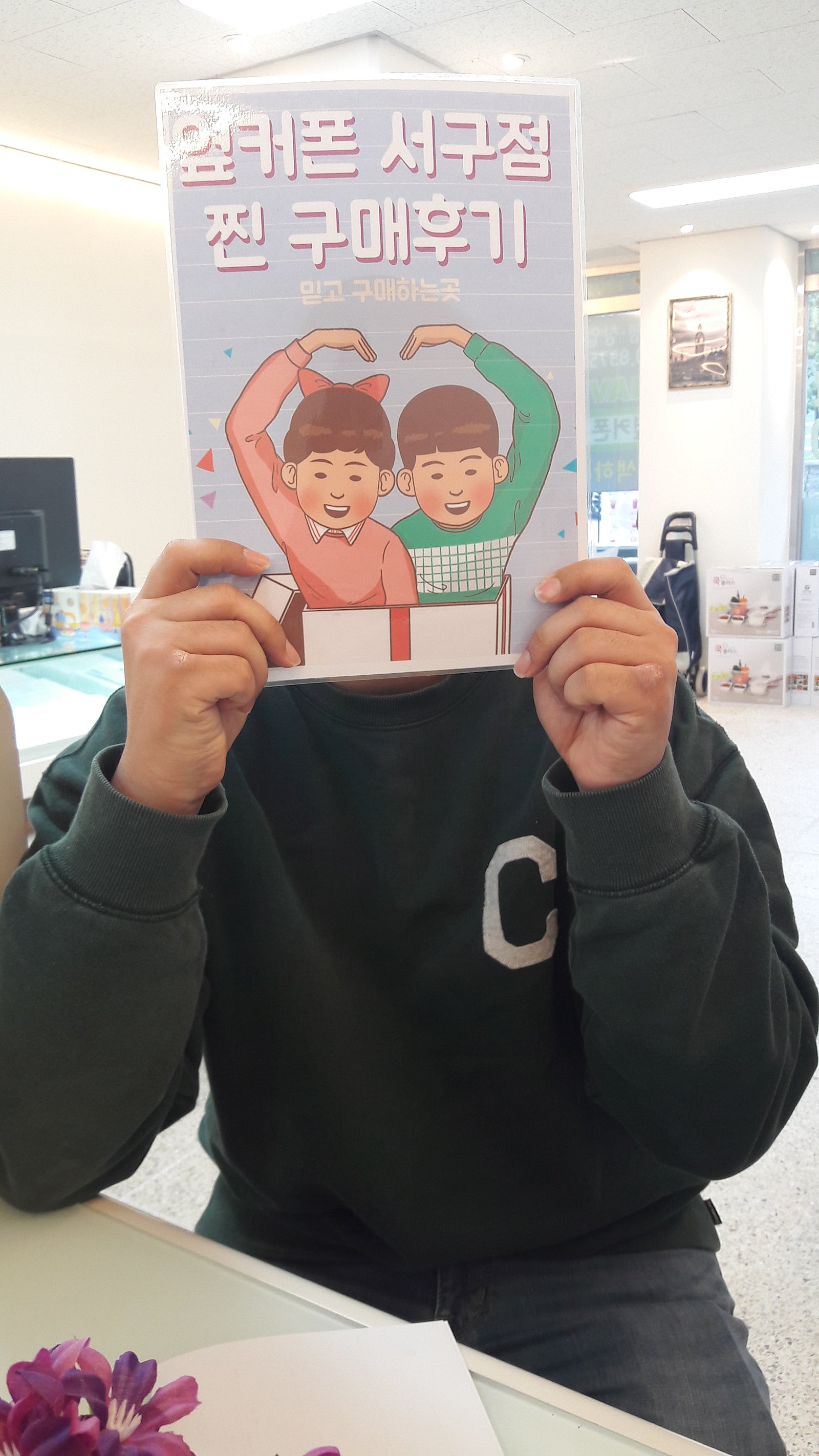 서구점 s23 친구따라 구매했습니다