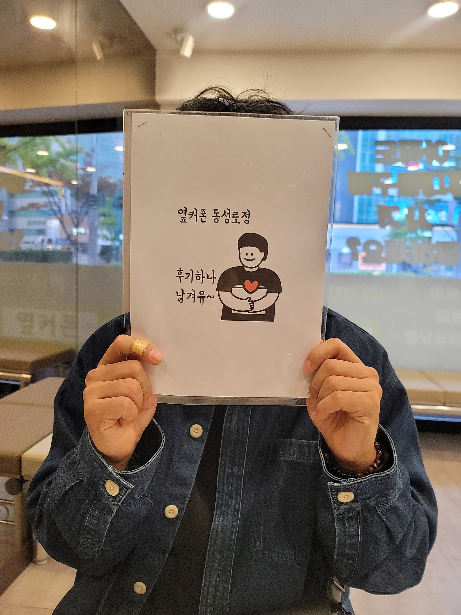 옆커폰 반월당점 구내 후기