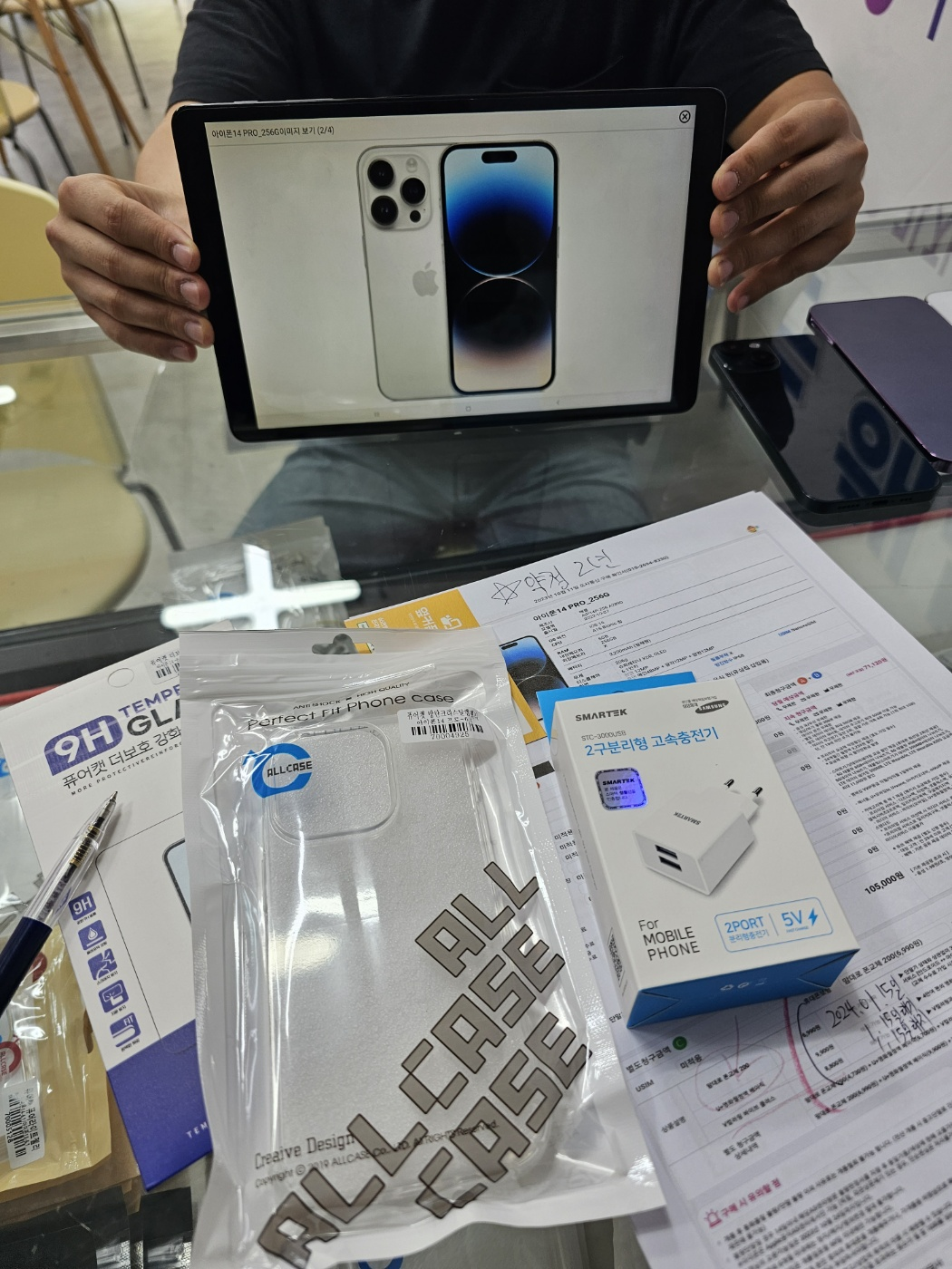 군포 산본동 ㅇㄹㅅㅍ 옆에서 14pro 256g 실버로 구매하고 왔습니다!!