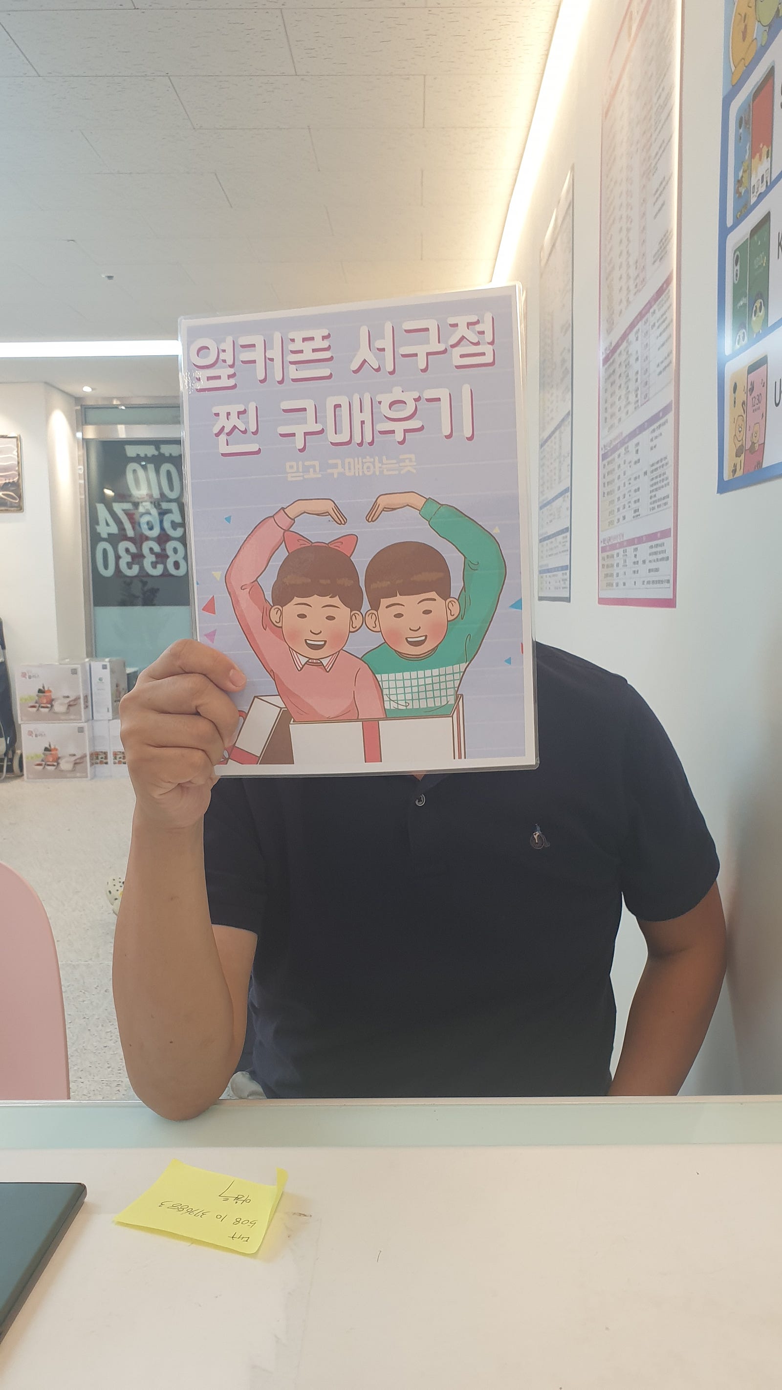 옆커폰 대구서구점 에서 퀀텀4 두개 구매했습니다