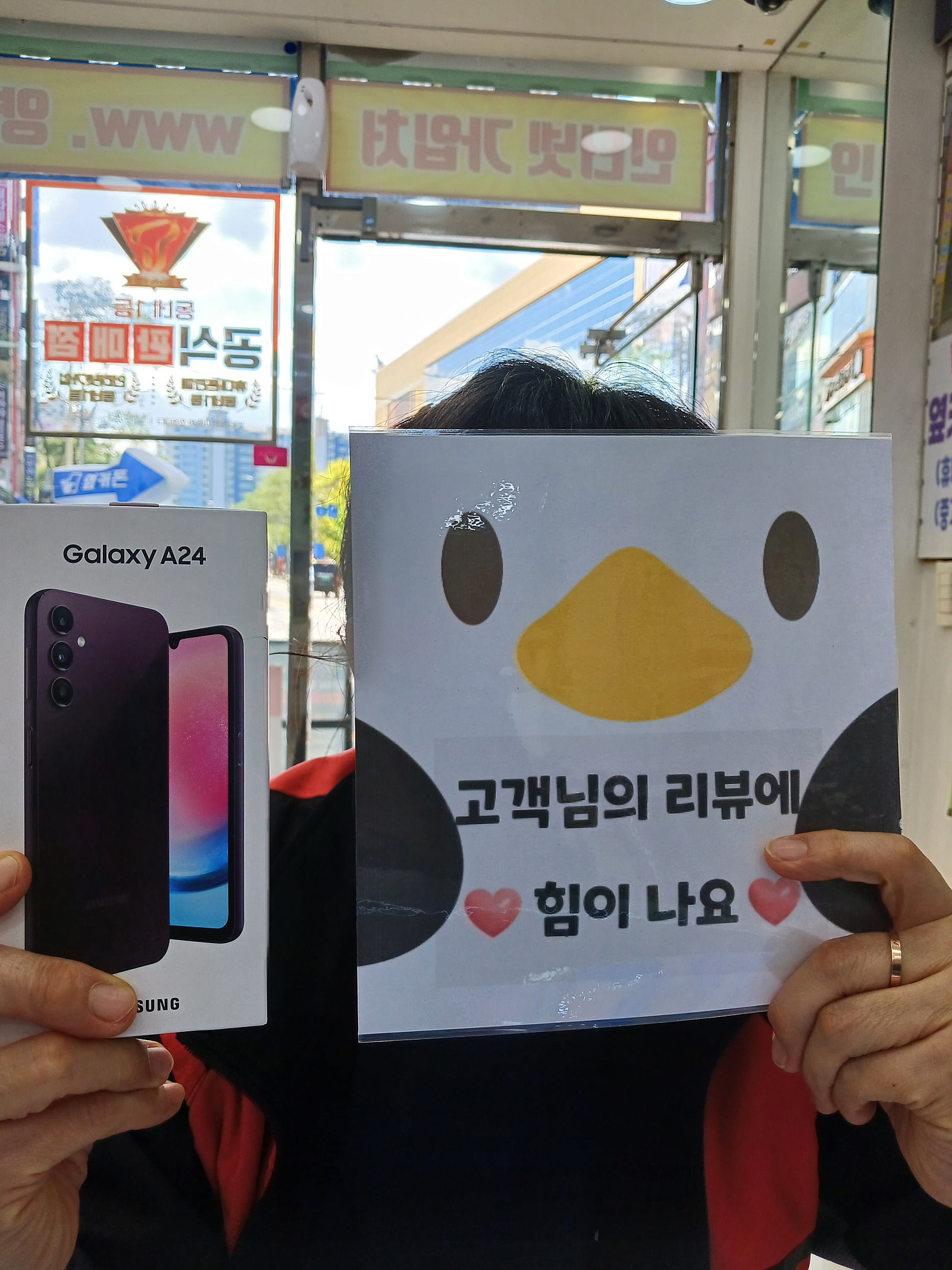 경남 양산시 ㄷㅂㅌ옆