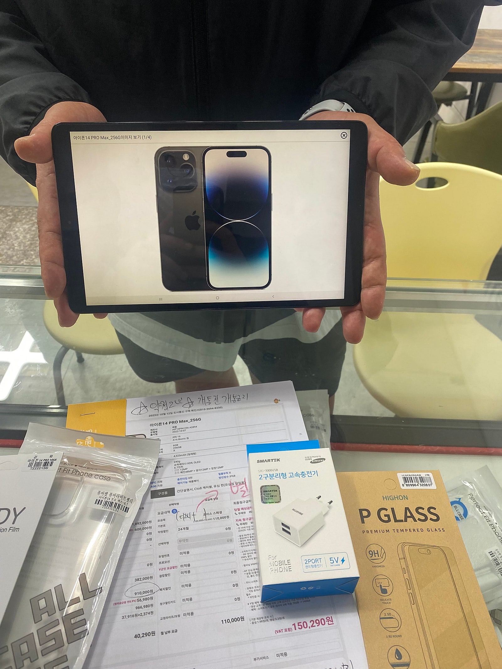 군포 산본동 ㅇㄹㅅㅍ 옆에서 14pro max 후기