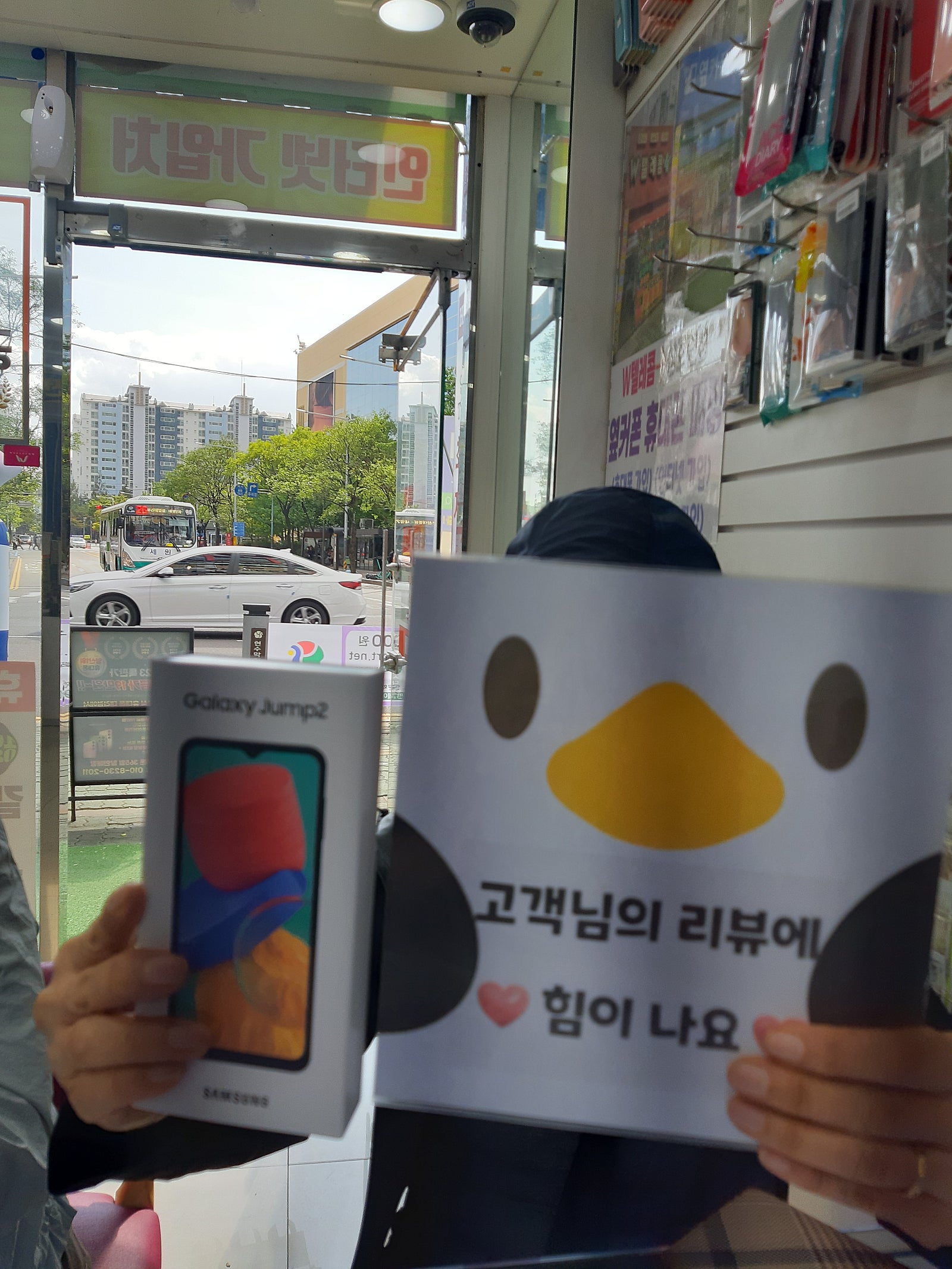 양산ㄷㅂㅌ옆