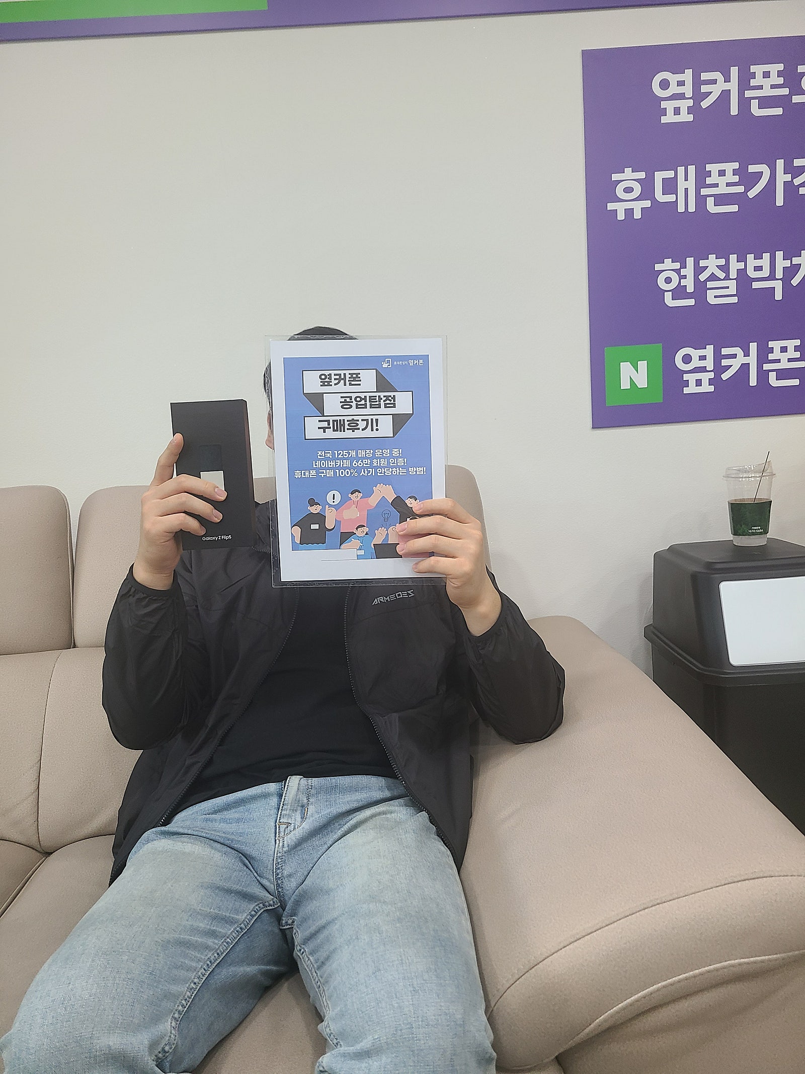 울산 공업탑점 구매후기