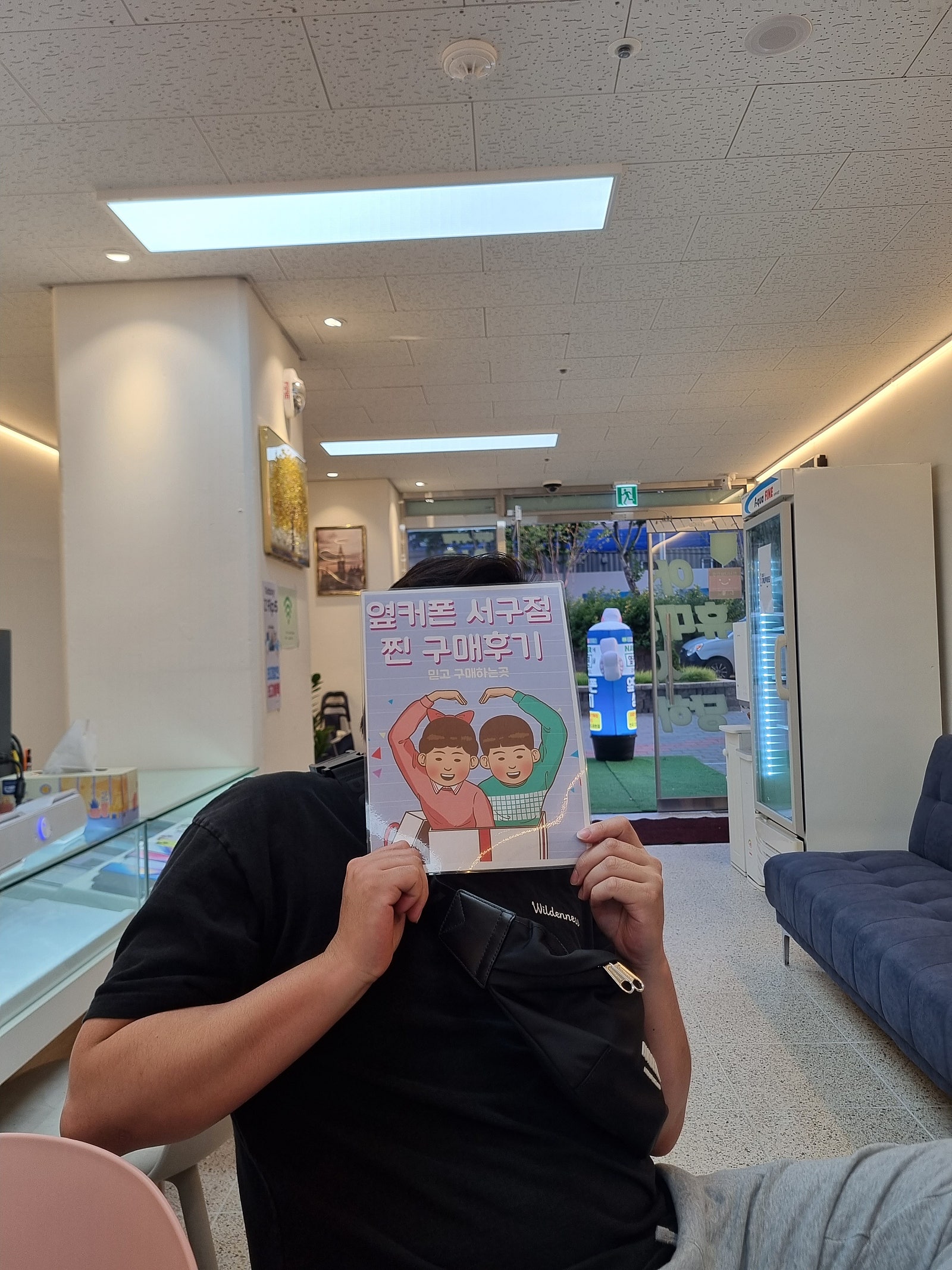 대구서구점 z플립!!!!