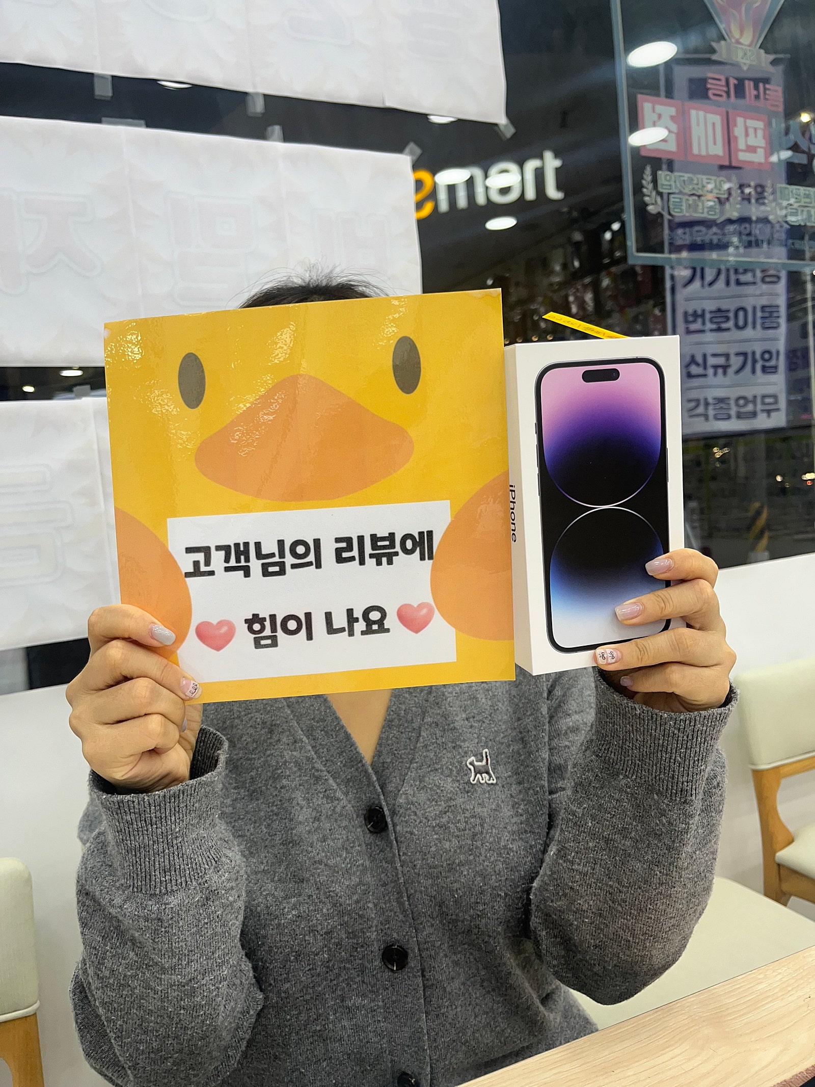 [양산 중부동 ㄷㅂㅌ] 폰 개통 후기
