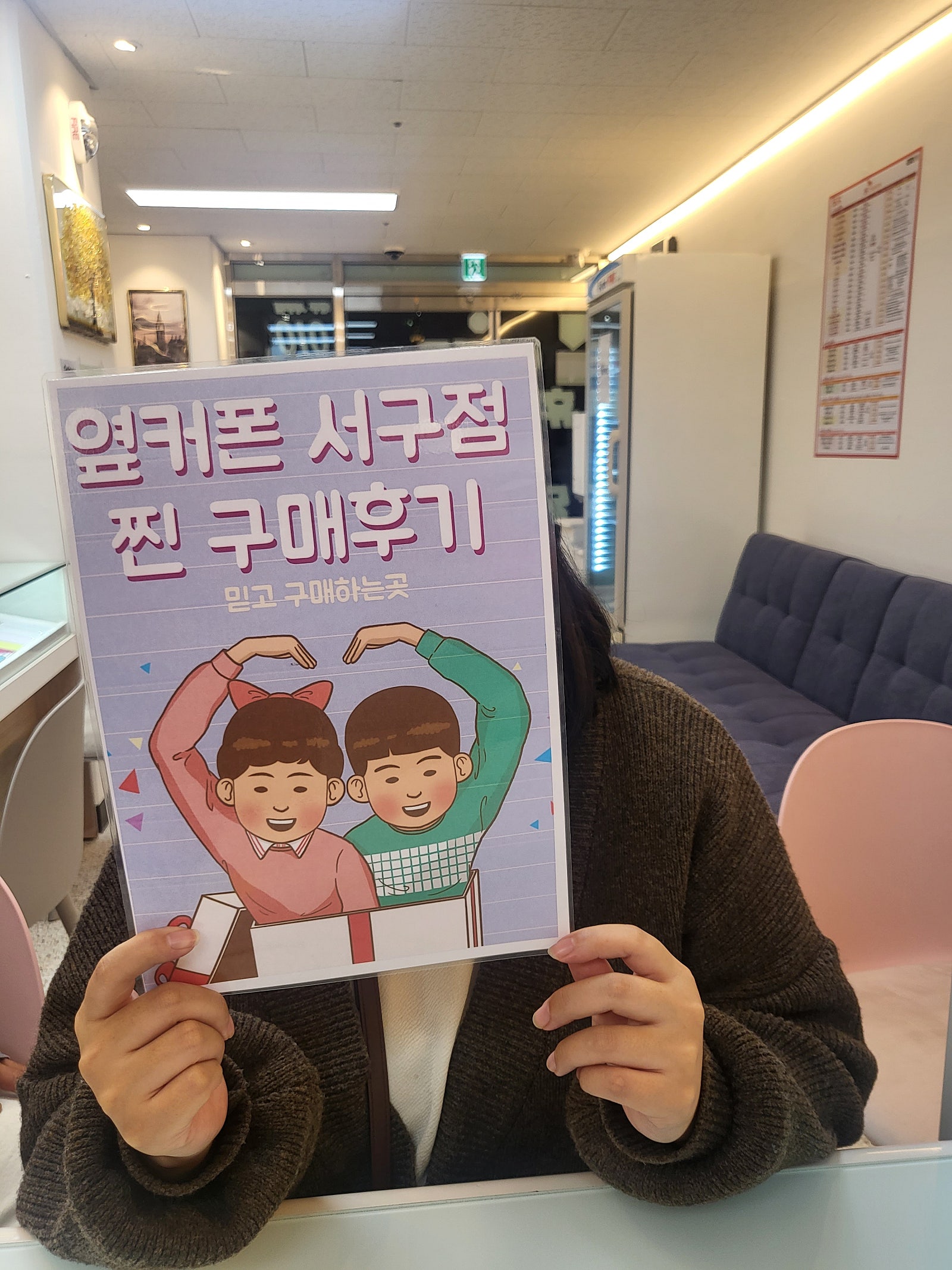 대구 서구점에서 아이폰14프로 구매후기