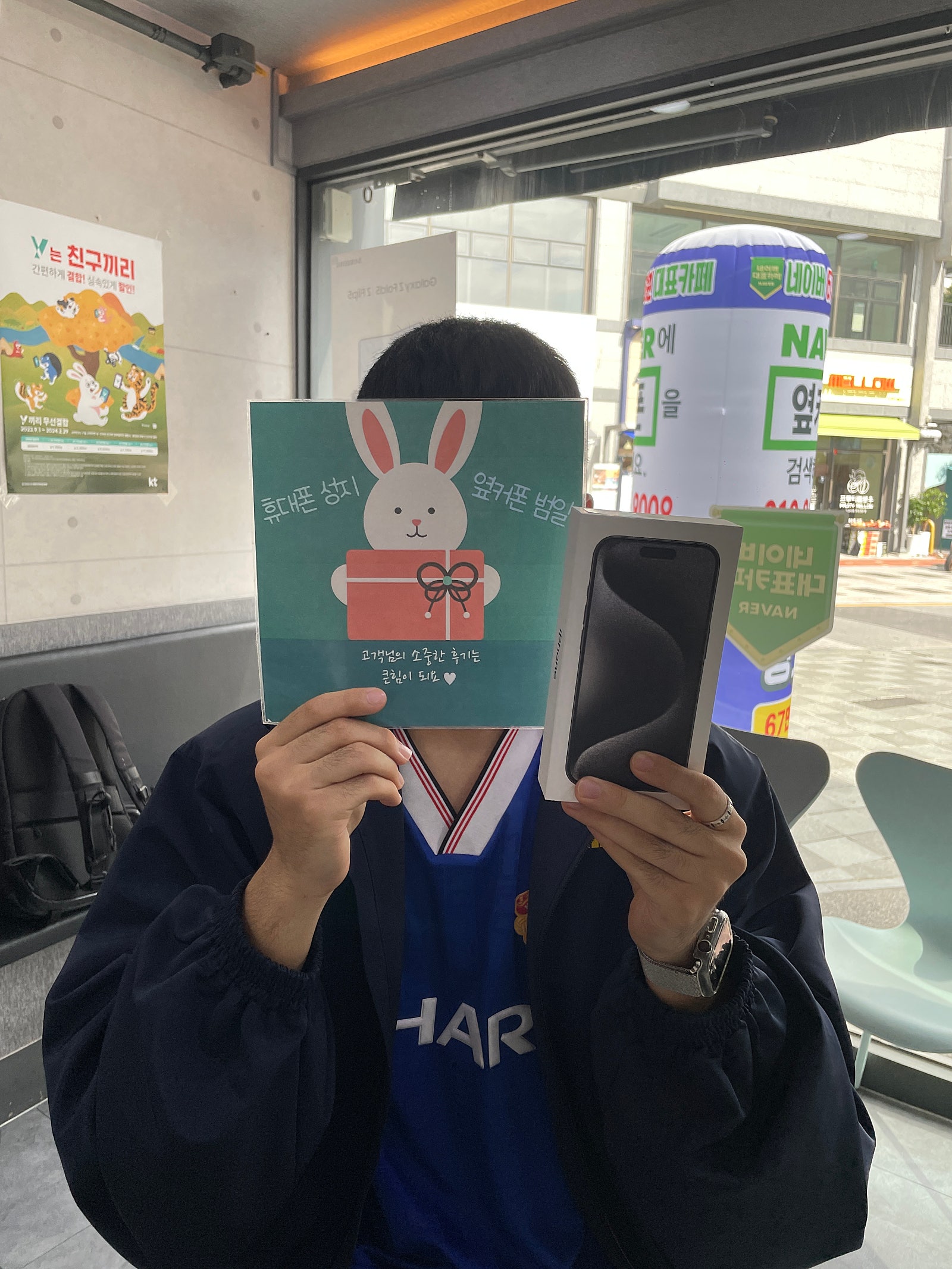 부산 범일동 60ㄱㅊㅋ 오늘 아침 아이폰 수령!!