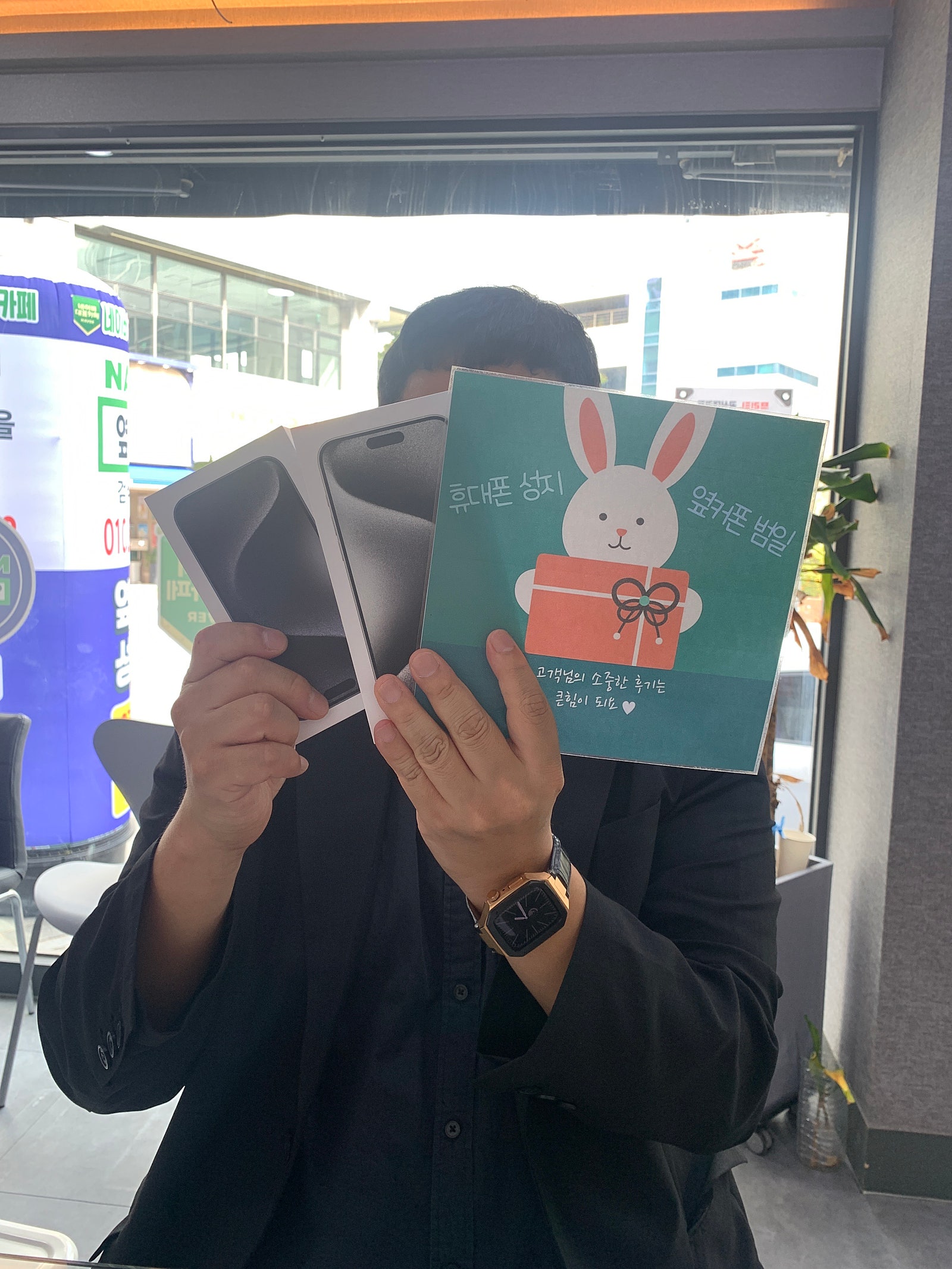 부산 아이폰15프맥 찐성지