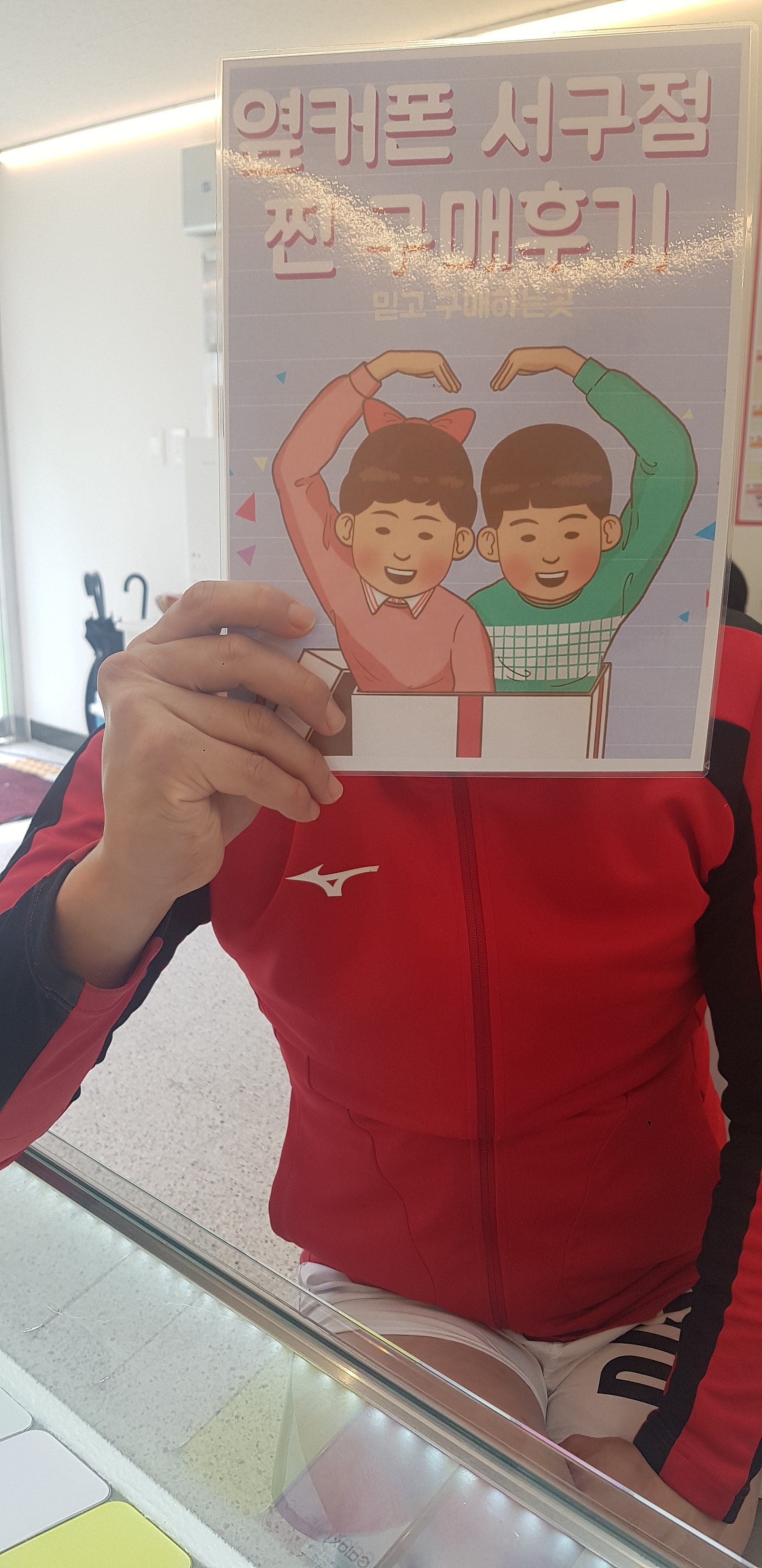 옆커폰서구점 z플립5 최저가네요